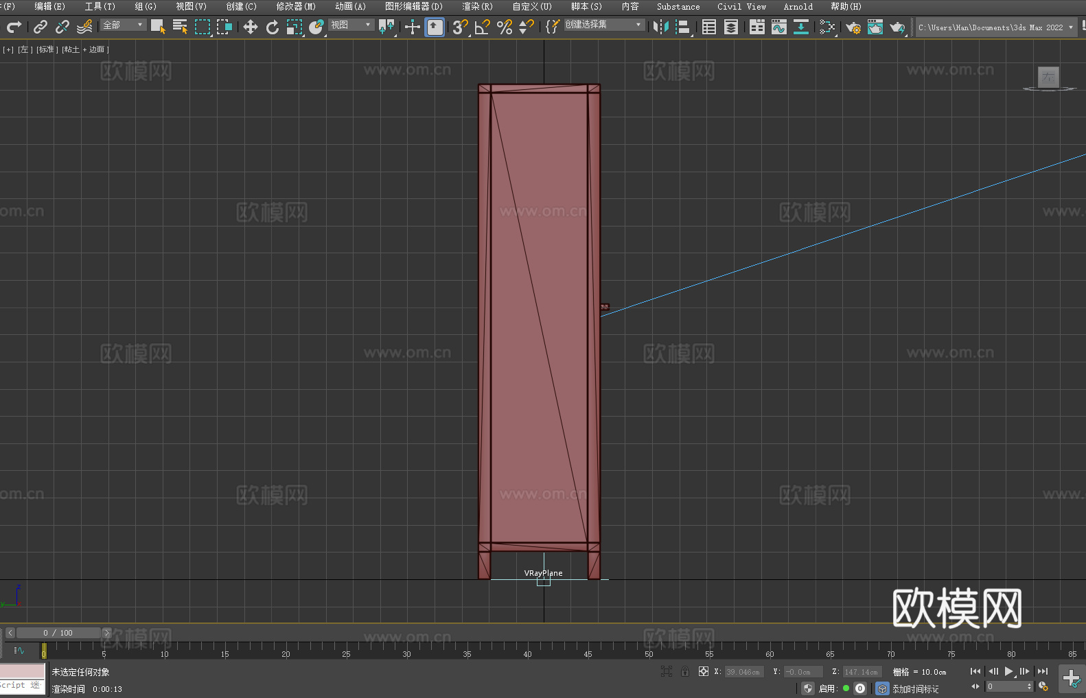 木柜 储物柜 置物柜 收纳柜 柜子3d模型