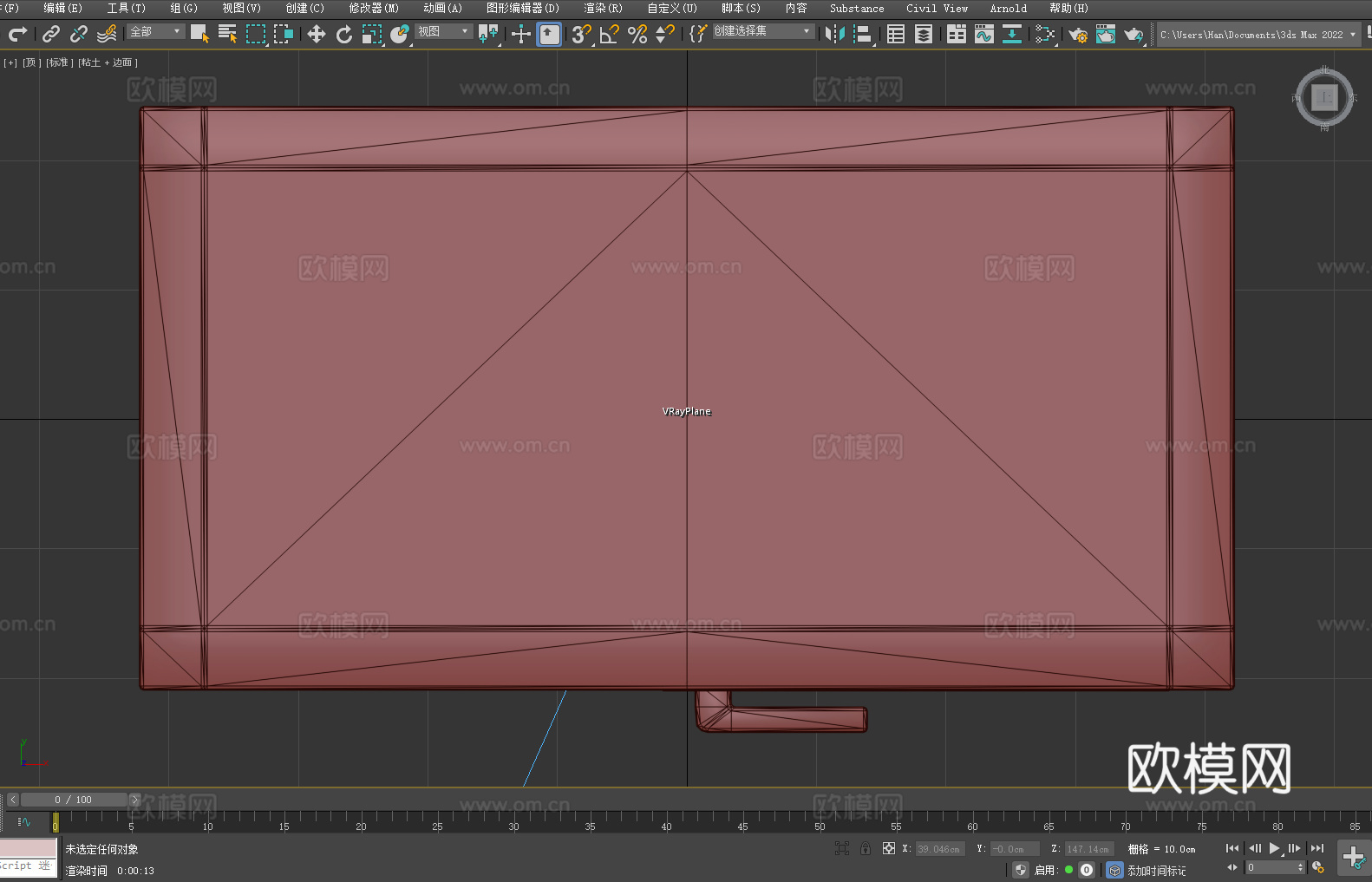 木柜 储物柜 置物柜 收纳柜 柜子3d模型