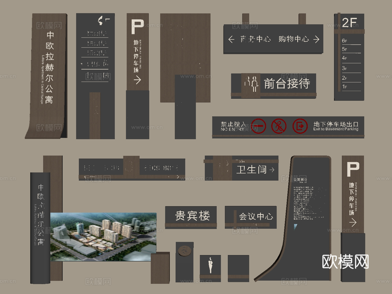 意式 中古 导视牌 指示牌 指引牌 广告牌su模型