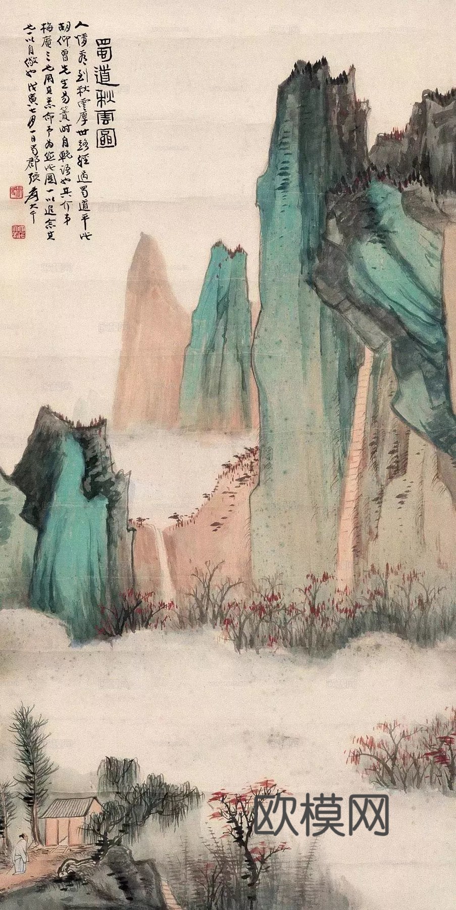 国画 风景画