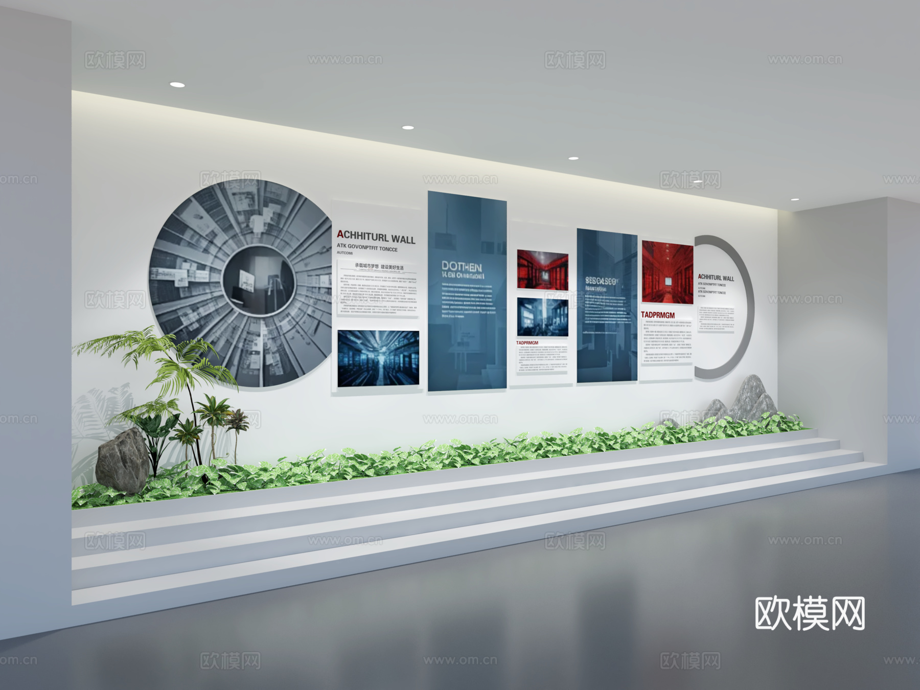 现代企业展厅文化墙 展厅展墙 文化宣传墙 主题形象展示墙3d模型