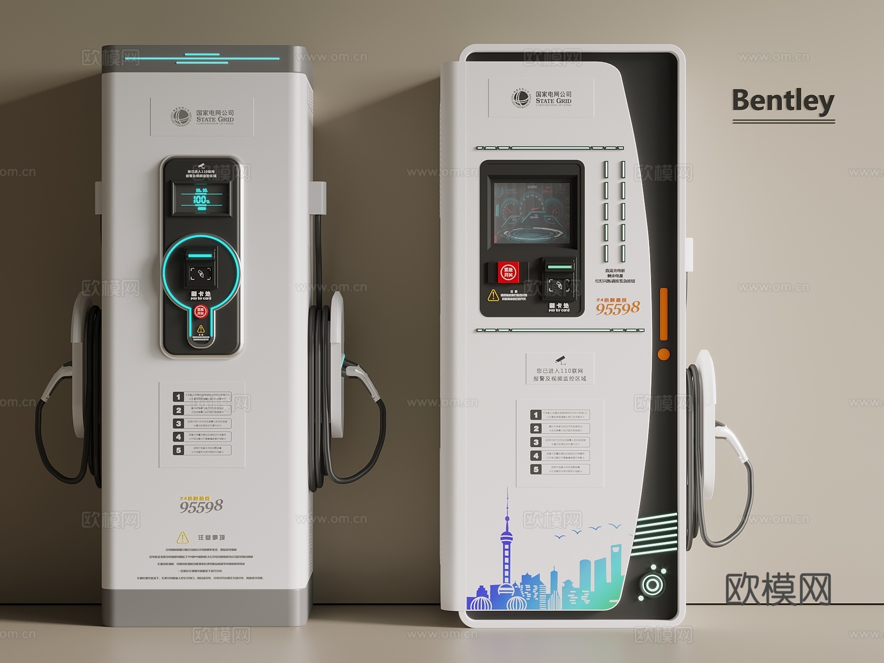 工业设备 充电桩 新能源su模型