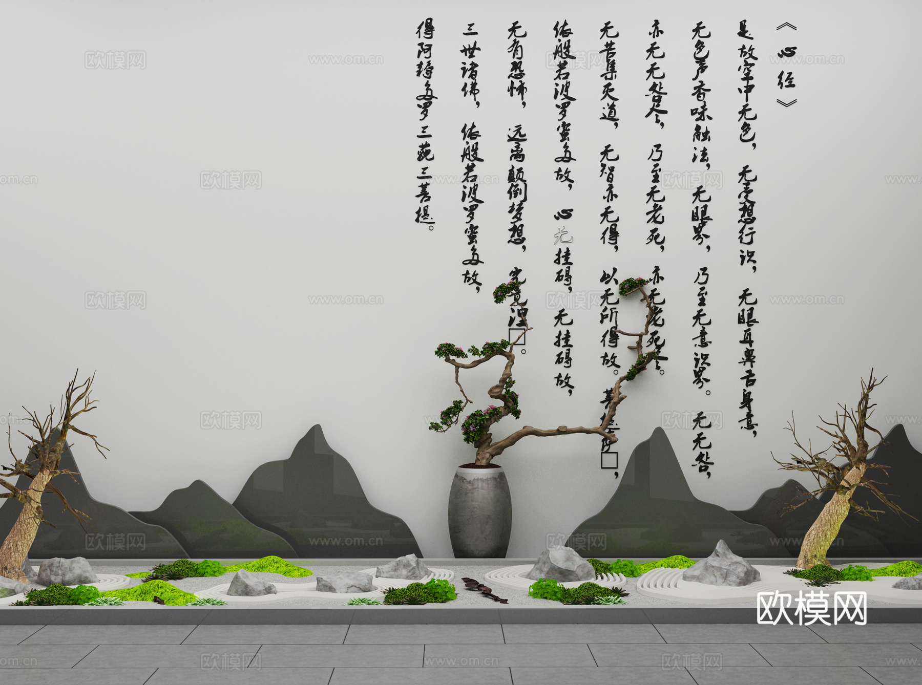 新中式庭院景观小品3d模型