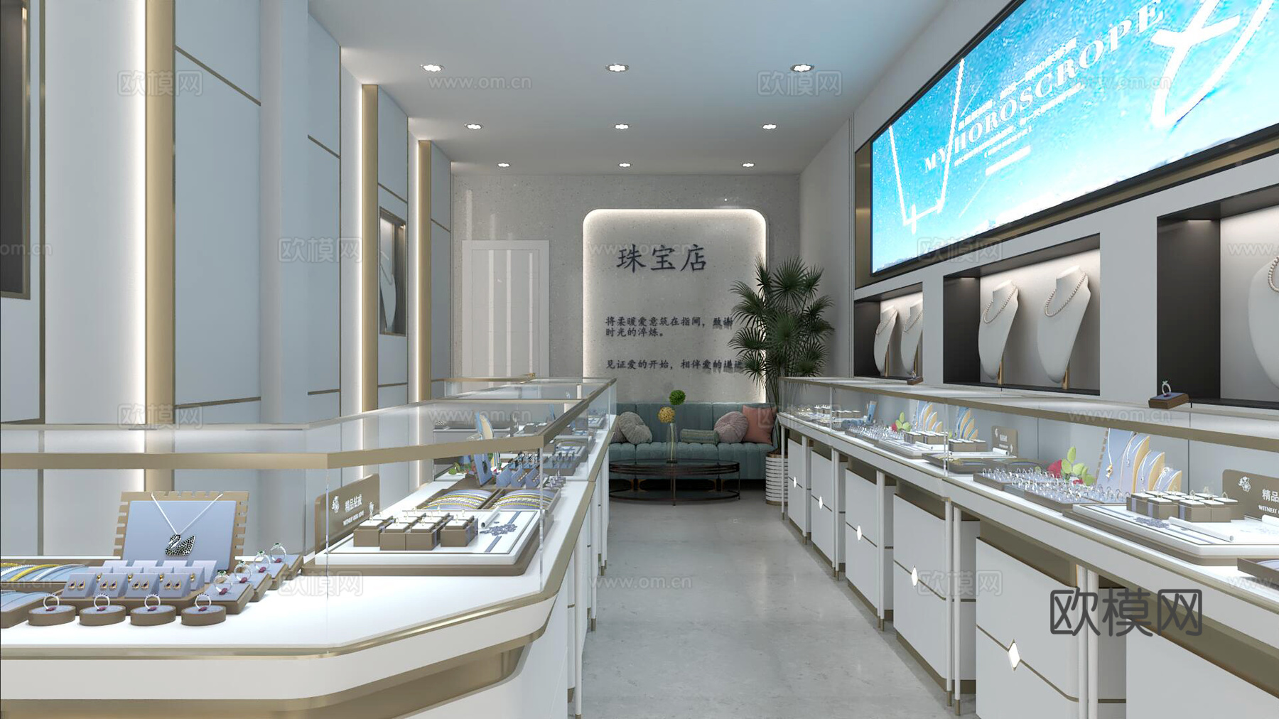 珠宝店3d模型