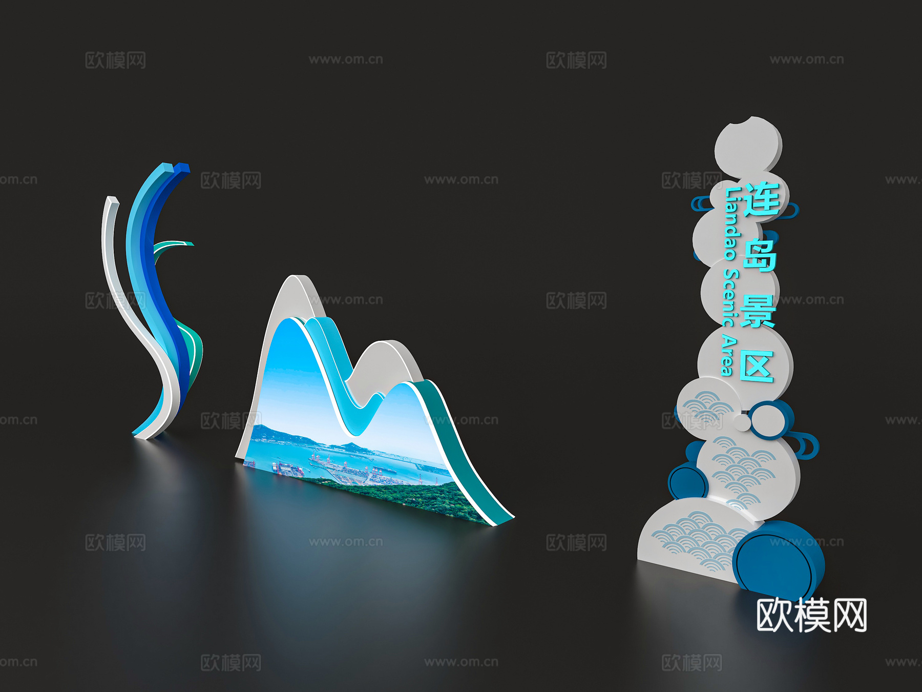 现代美陈 DP打卡点 拍照打卡区 小展陈 logo展示墙3d模型
