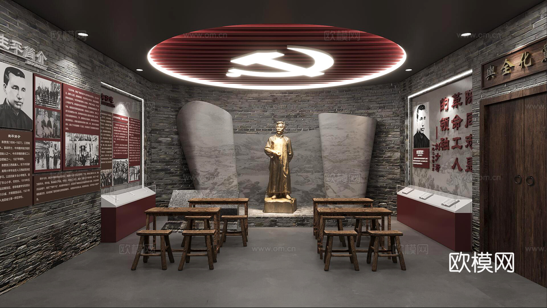 革命纪念馆3d模型