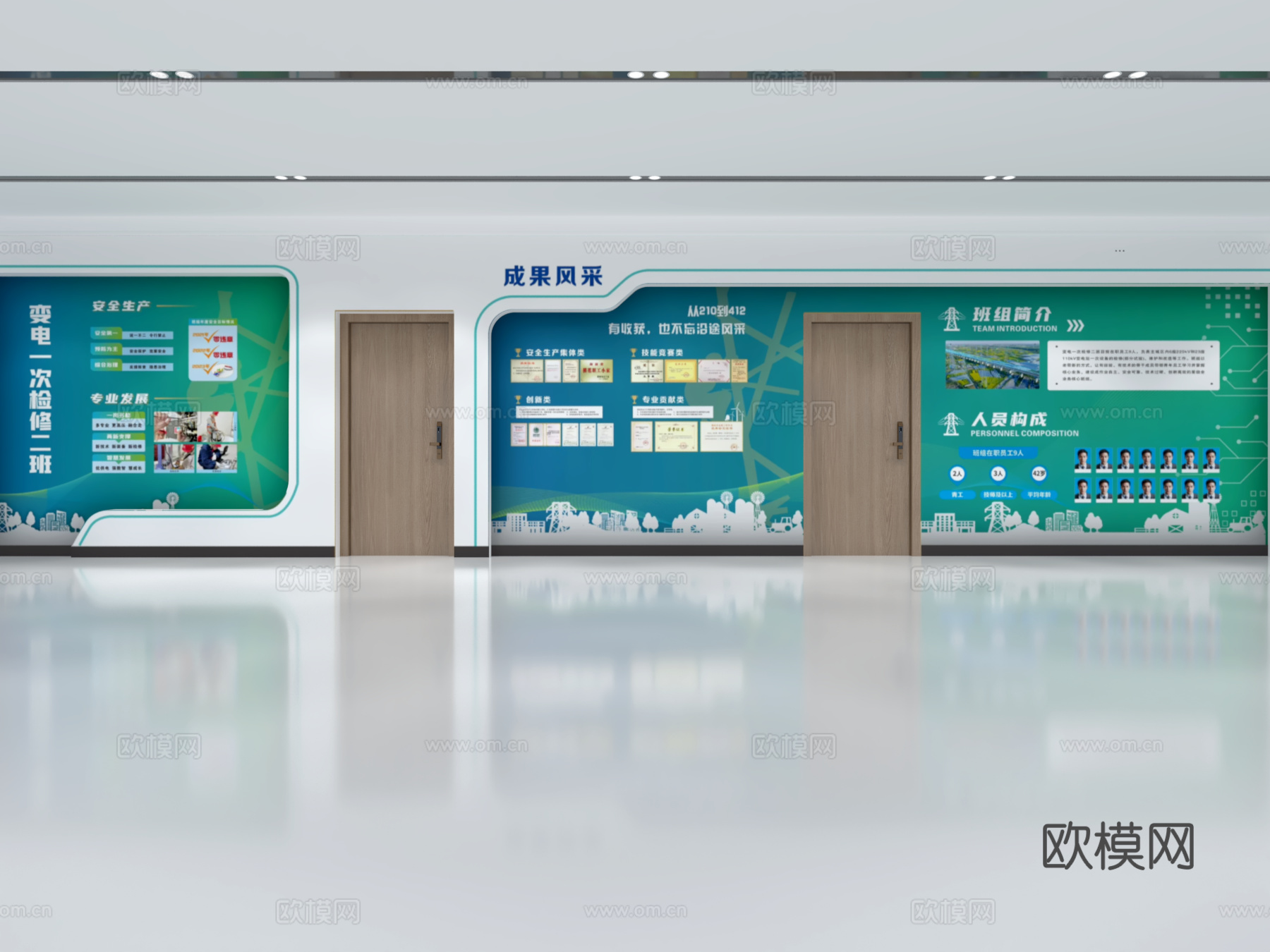 现代企业展厅文化墙 展厅展墙 文化宣传墙 主题形象展示墙3d模型