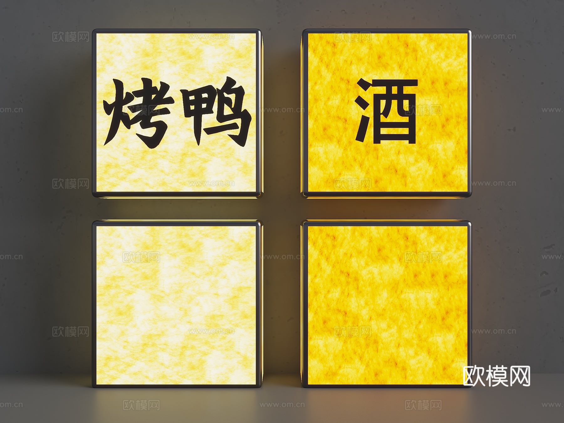 杜邦纸灯箱 装饰灯 卡布灯箱 杜邦纸亚克力灯箱 杜邦纸店招3d模型