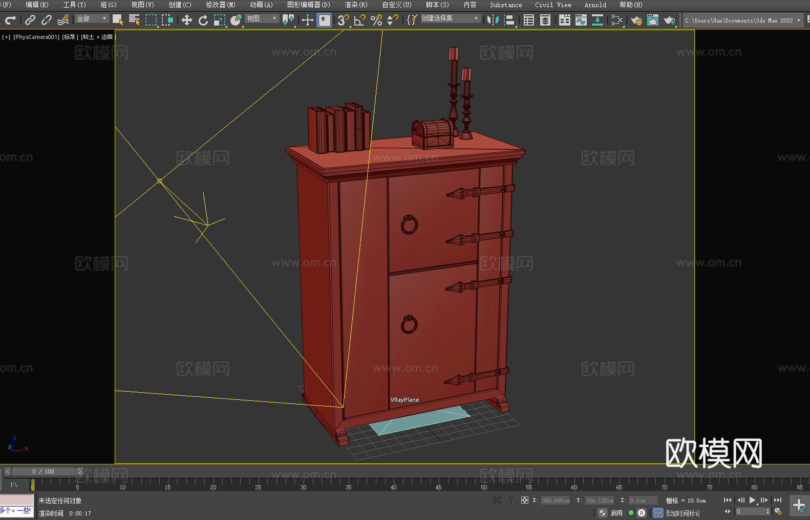 柜子 木柜 储物柜 置物柜 矮柜3d模型