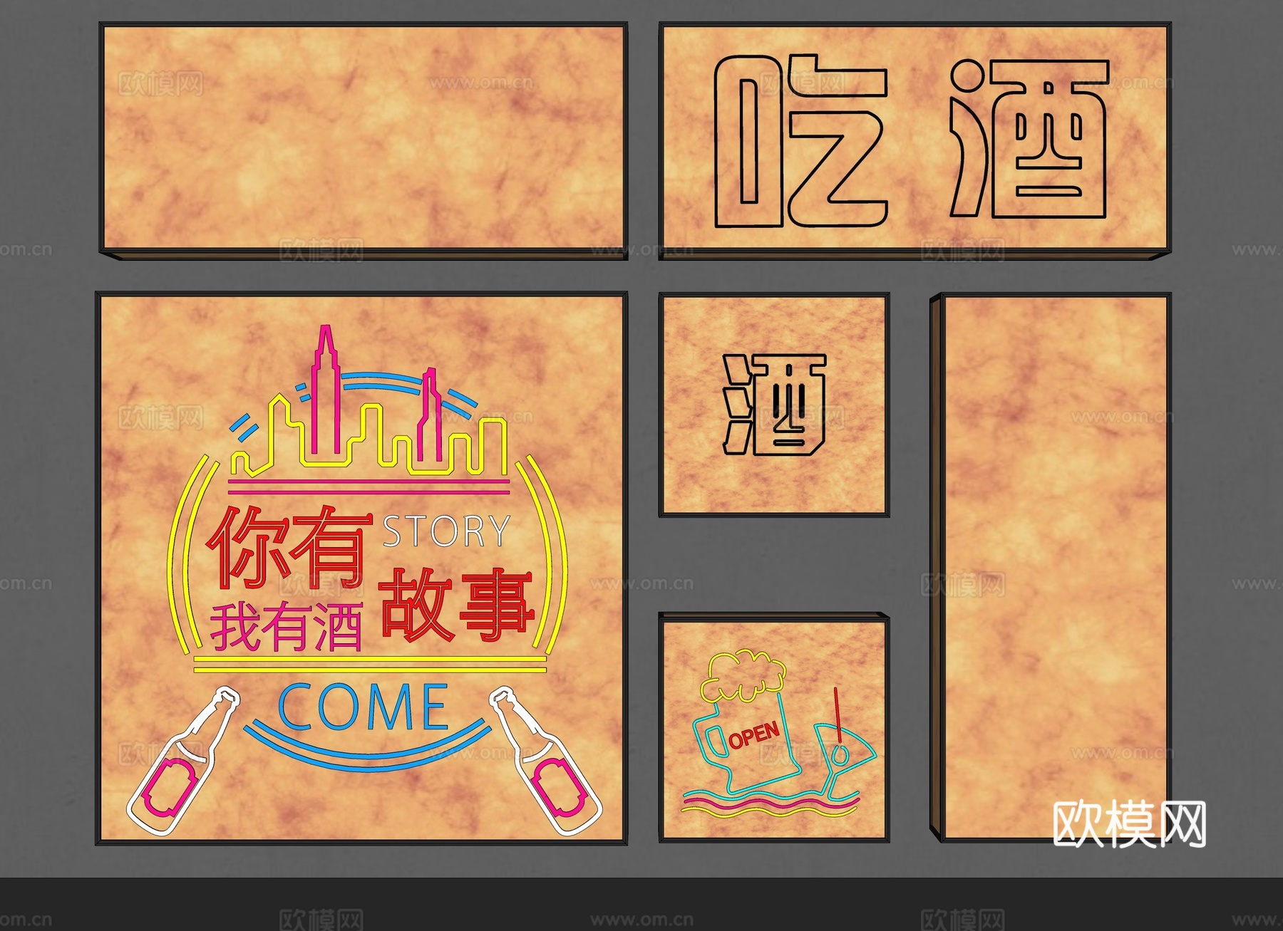 杜邦纸灯箱 装饰灯 卡布灯箱 杜邦纸亚克力灯箱 杜邦纸店招su模型