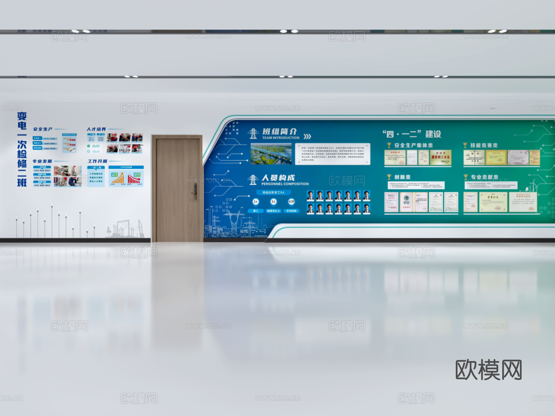 现代企业展厅文化墙 展厅展墙 文化宣传墙 主题形象展示墙3d模型下载