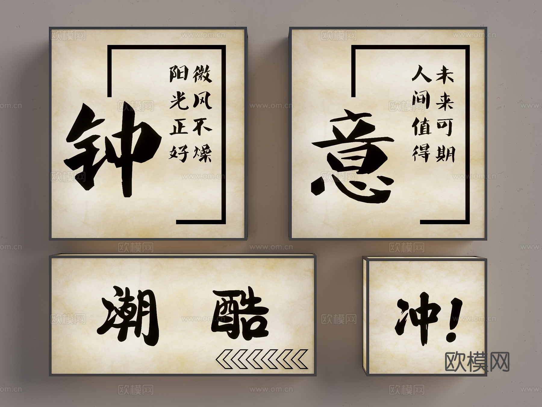 杜邦纸灯箱 装饰灯 卡布灯箱 杜邦纸亚克力灯箱 杜邦纸店招3d模型