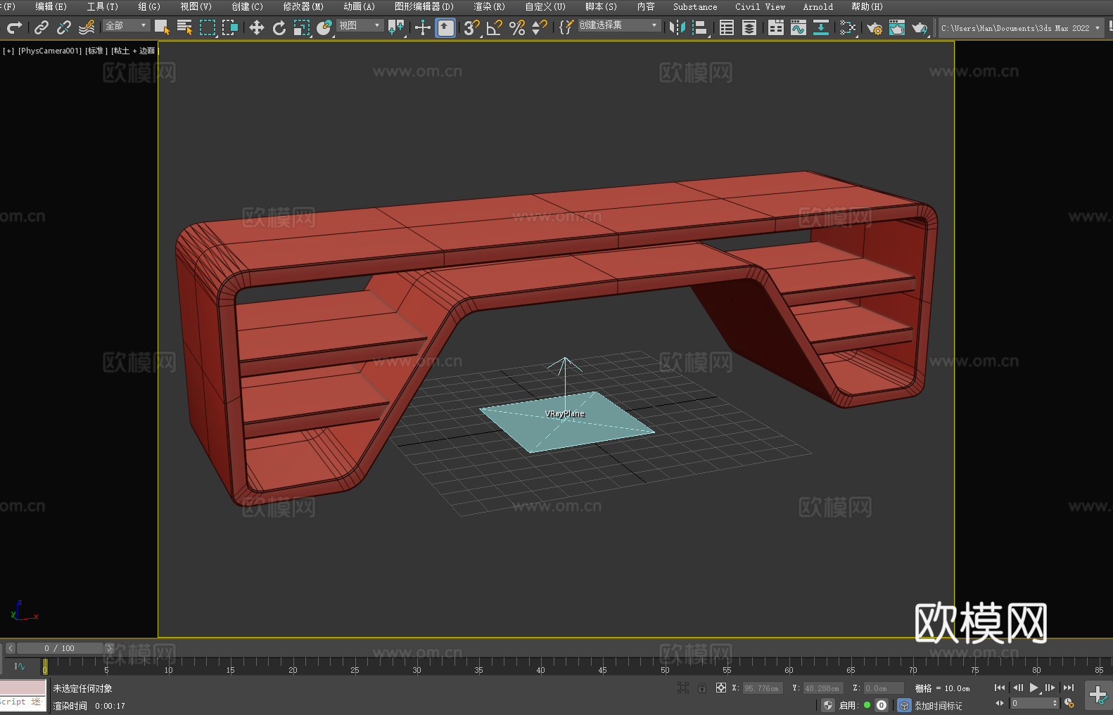 置物柜 储物柜 电视柜 展示柜 柜子3d模型