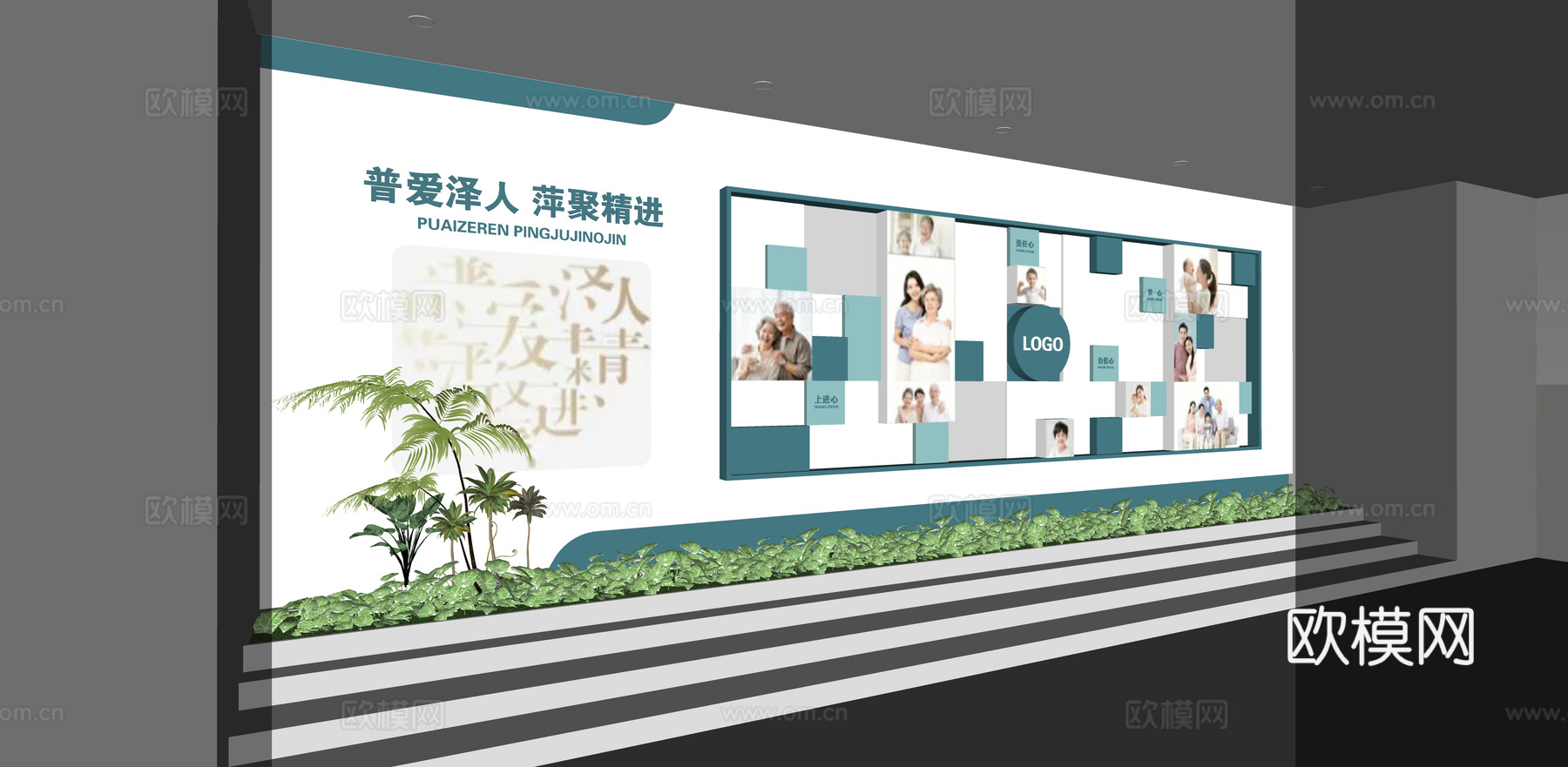 现代企业展厅文化墙 展厅展墙 文化宣传墙 主题形象展示墙su模型