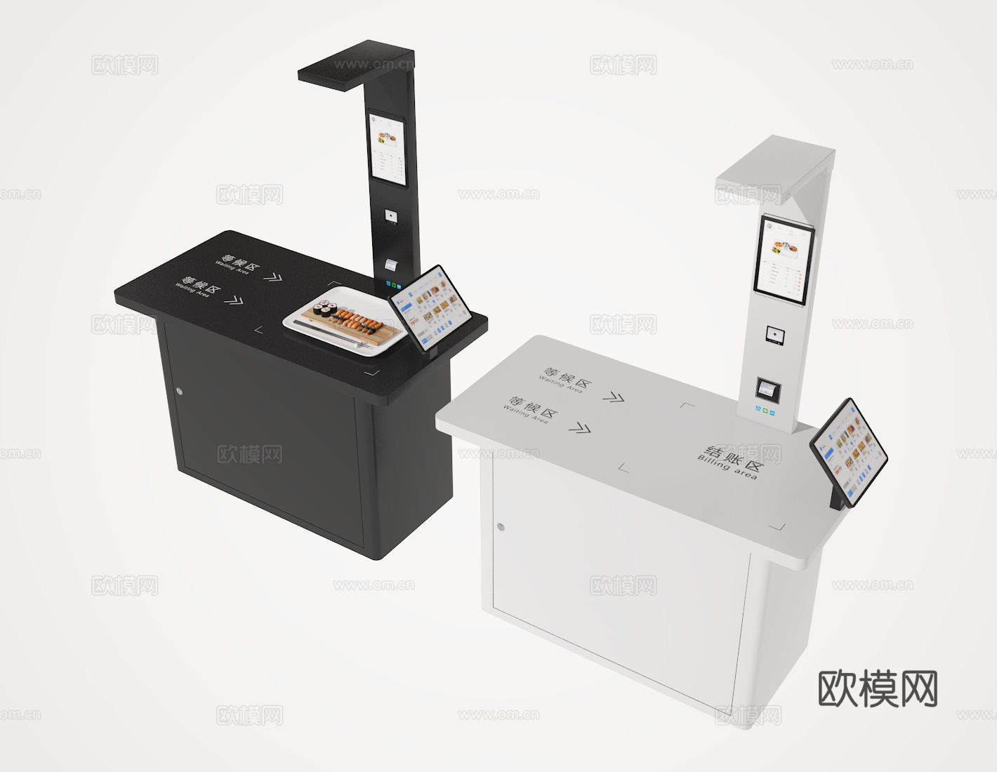 收银机3d模型