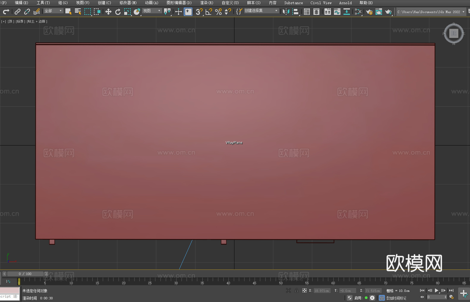 柜子 储物柜 置物柜 收纳柜 组合柜3d模型