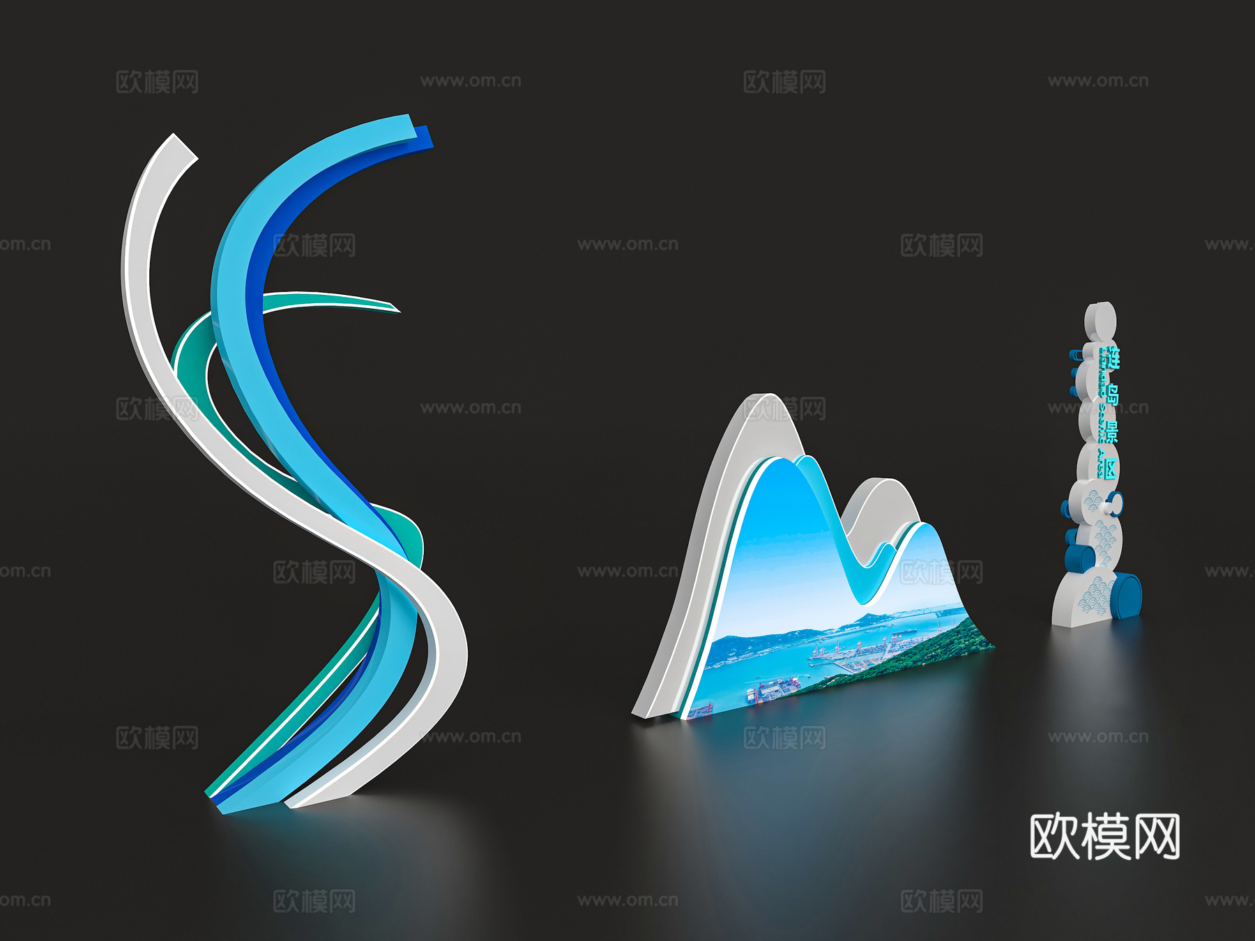 现代美陈 DP打卡点 拍照打卡区 小展陈 logo展示墙3d模型