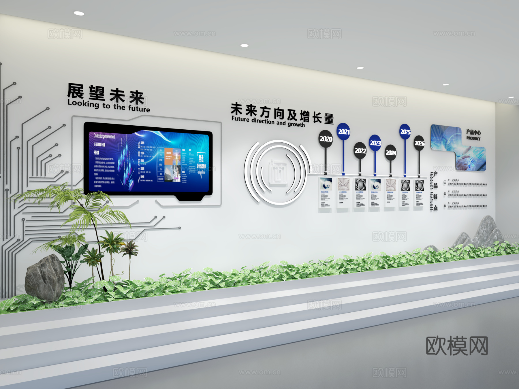 现代企业展厅文化墙 展厅展墙 文化宣传墙 主题形象展示墙3d模型