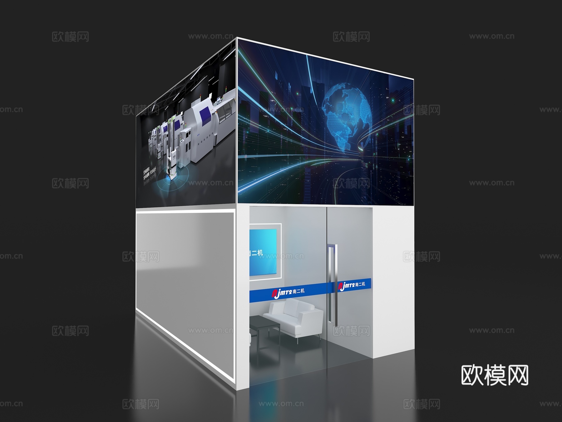 展览展台洽谈室 会议室 接待室 封闭洽谈间 办公区 洽谈区3d模型