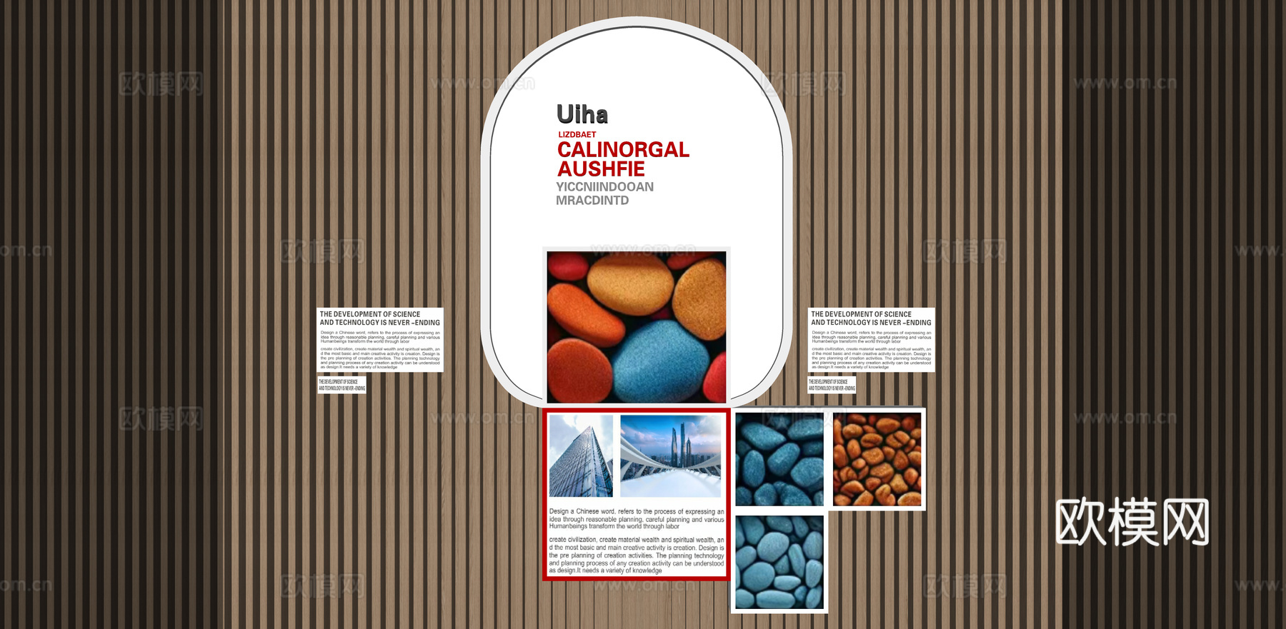 现代企业展厅文化墙 展厅展墙 文化宣传墙 主题形象展示墙su模型下载（渲染图2）