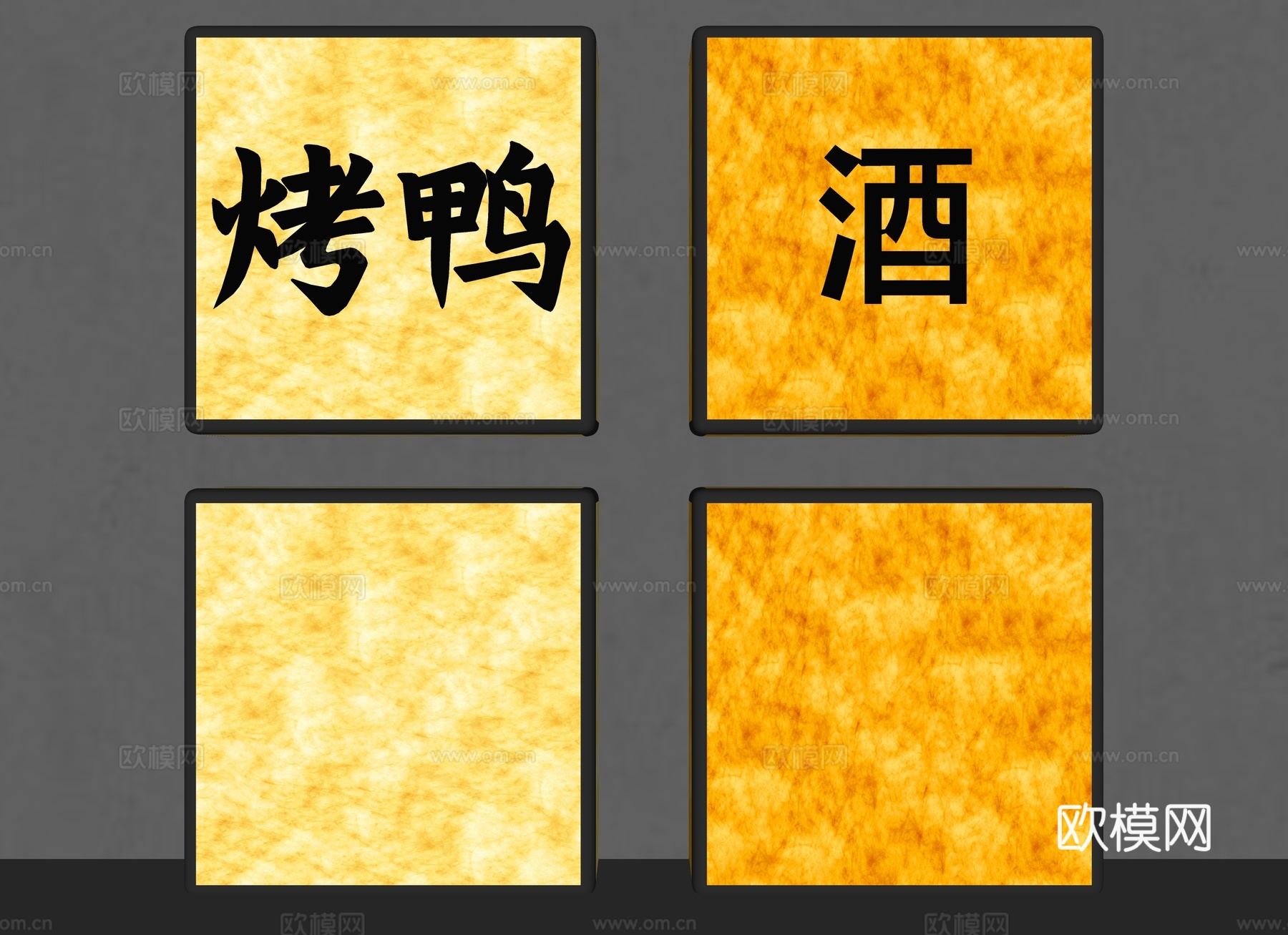 杜邦纸灯箱 装饰灯 卡布灯箱 杜邦纸亚克力灯箱 杜邦纸店招su模型