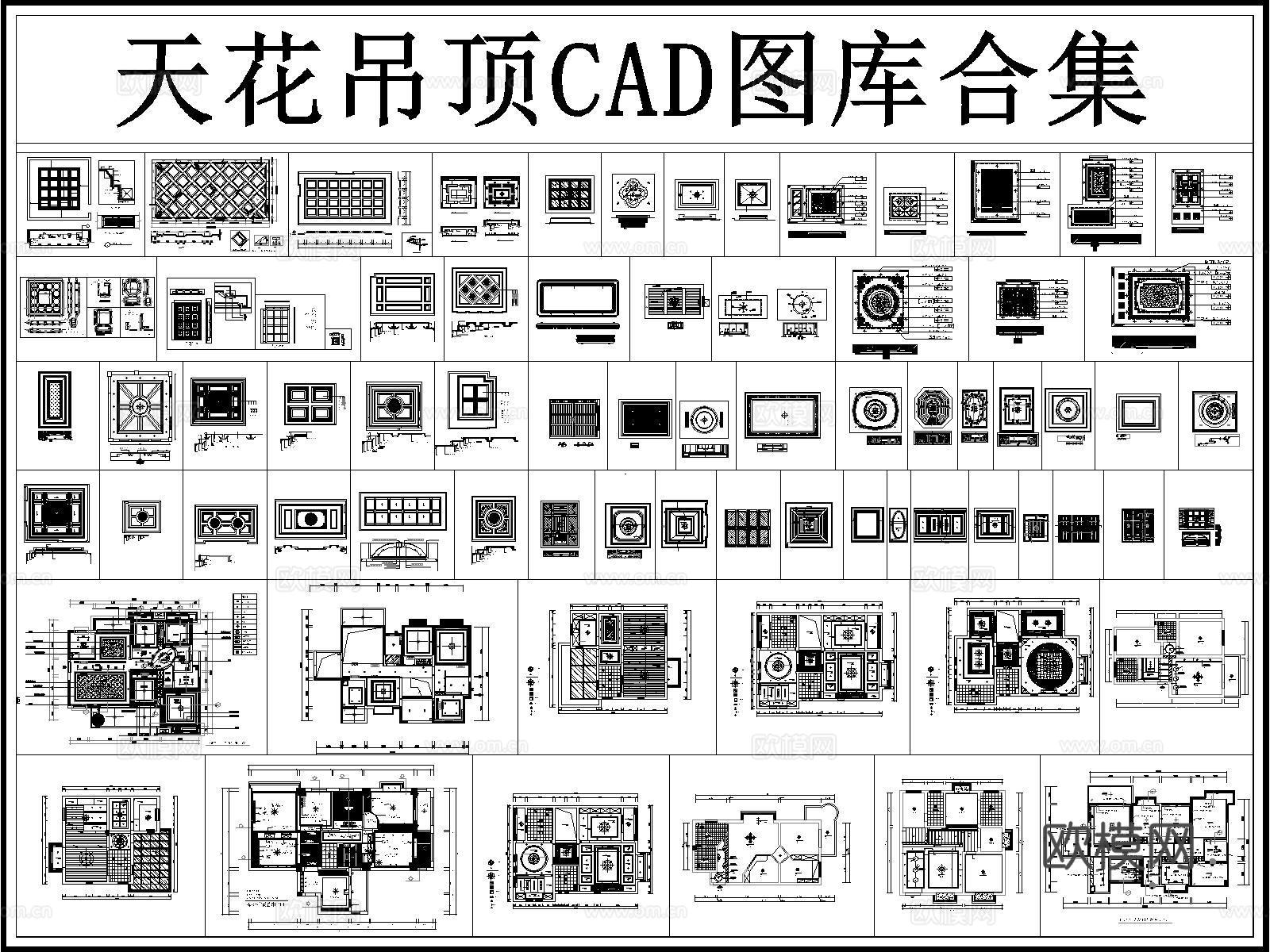 吊顶图 天花 吊顶 天花吊顶 天棚 顶棚cad施工图