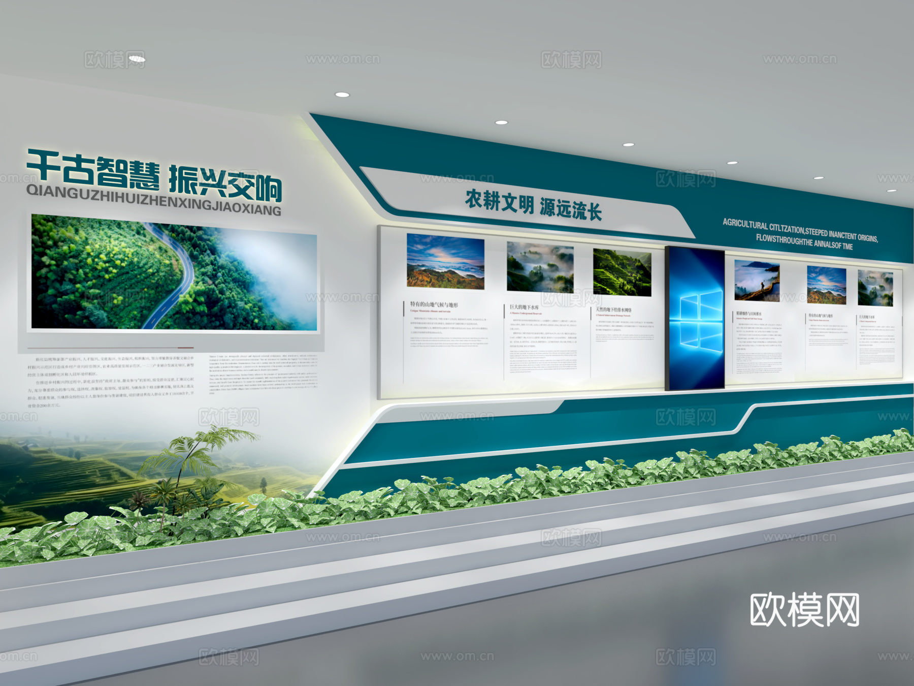 现代企业展厅文化墙 展厅展墙 文化宣传墙 主题形象展示墙3d模型