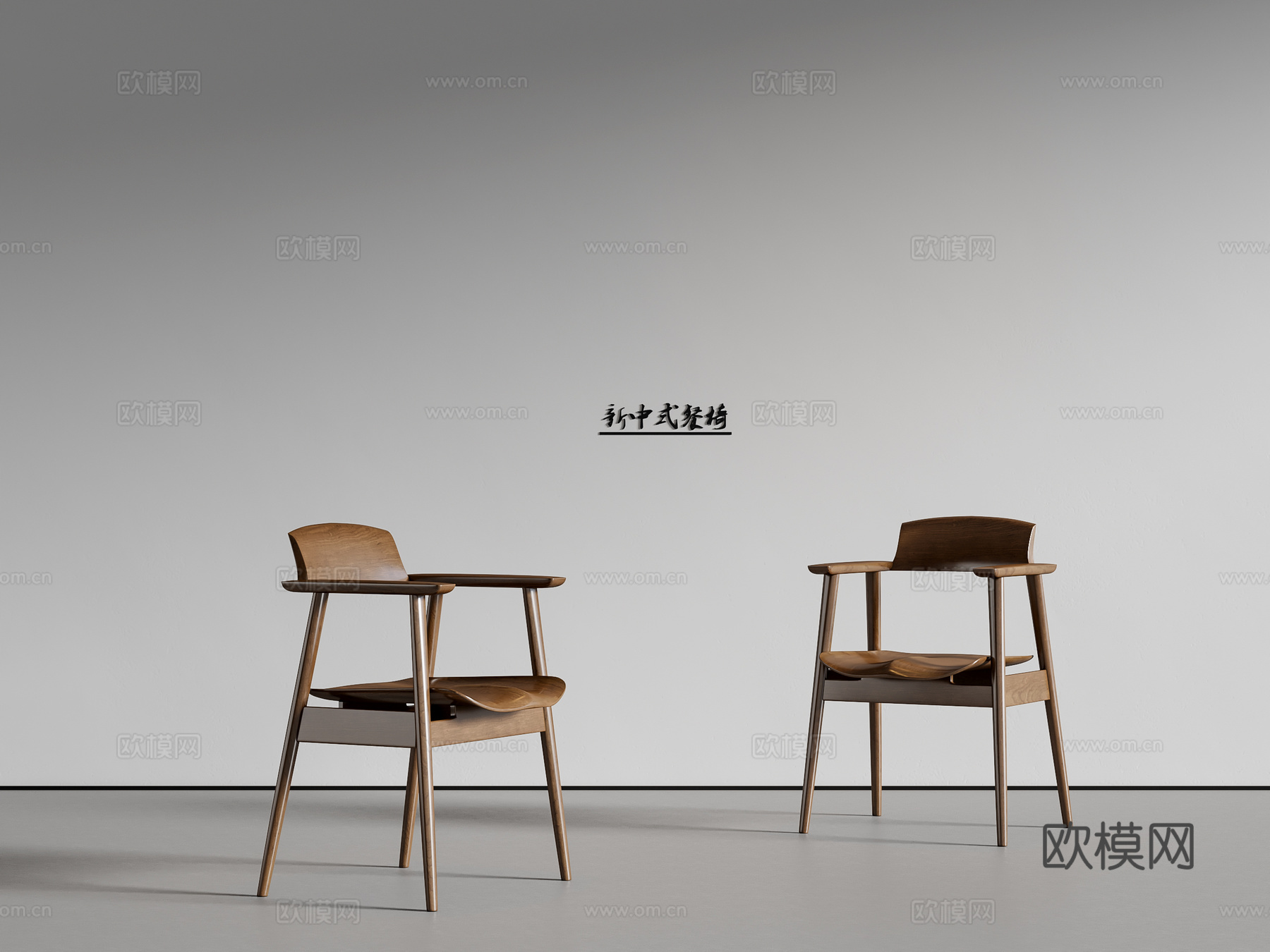 新中式宋式风餐椅 单椅su模型
