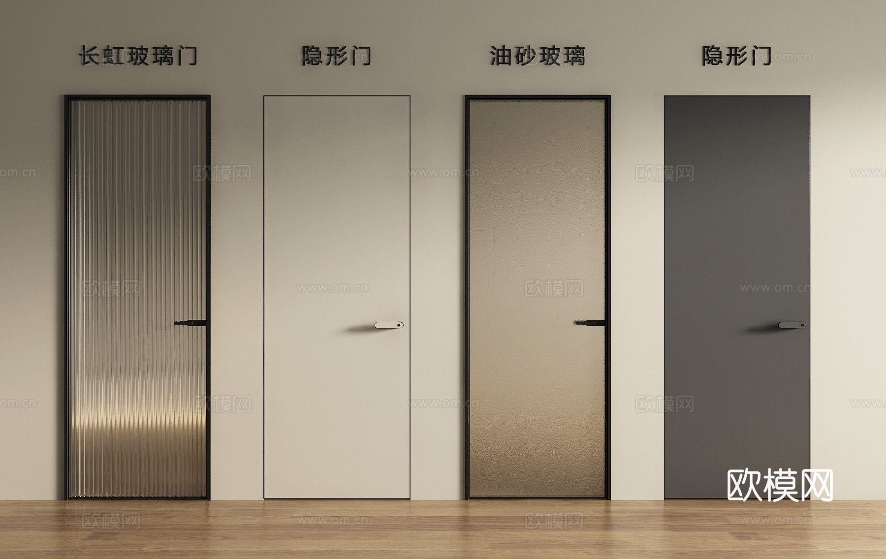 现代单开门 平开门 极窄门 玻璃单开门 卧室门3d模型