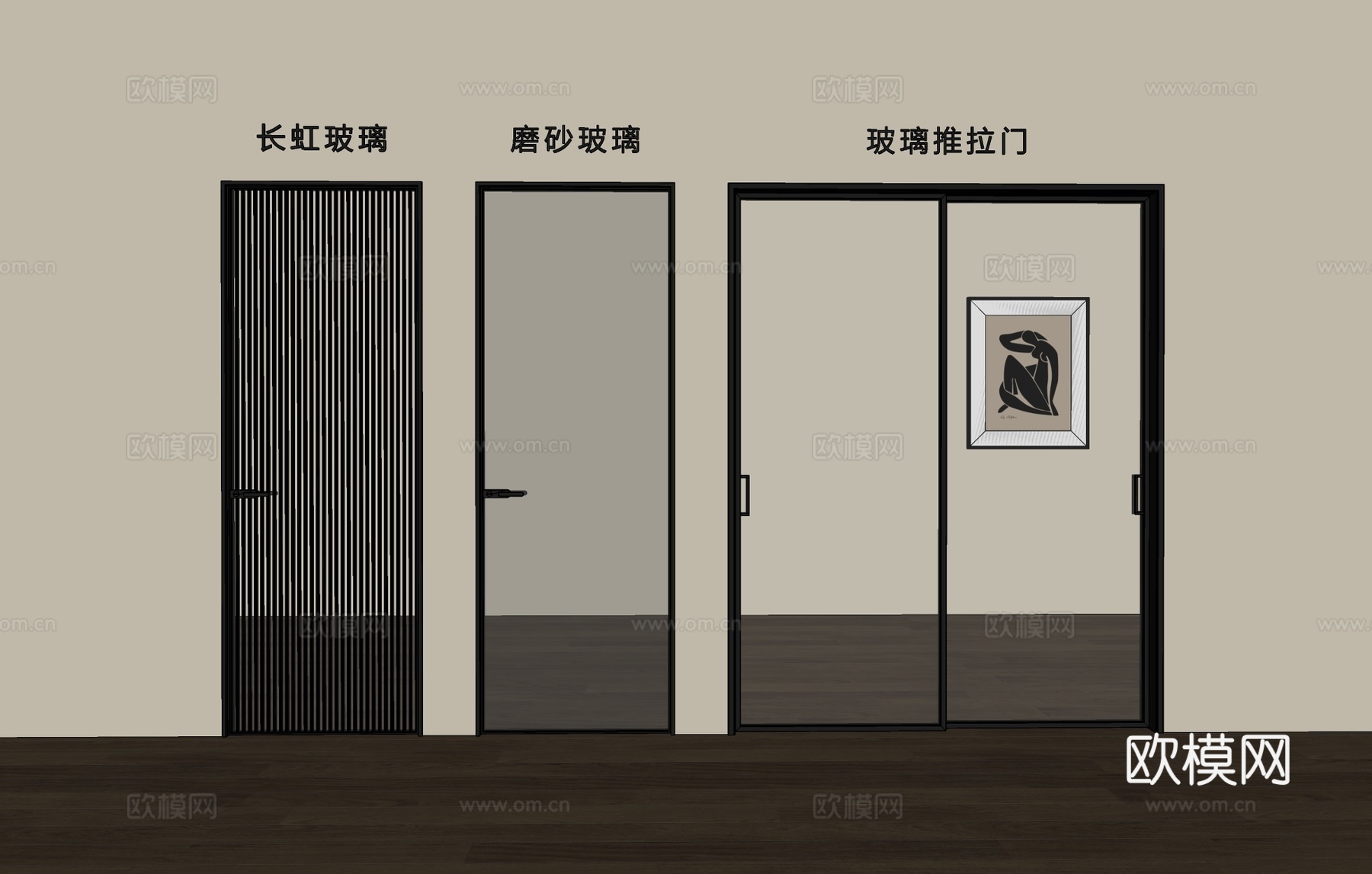 现代单开门 推拉门 玻璃推拉门 滑门 玻璃单开门su模型
