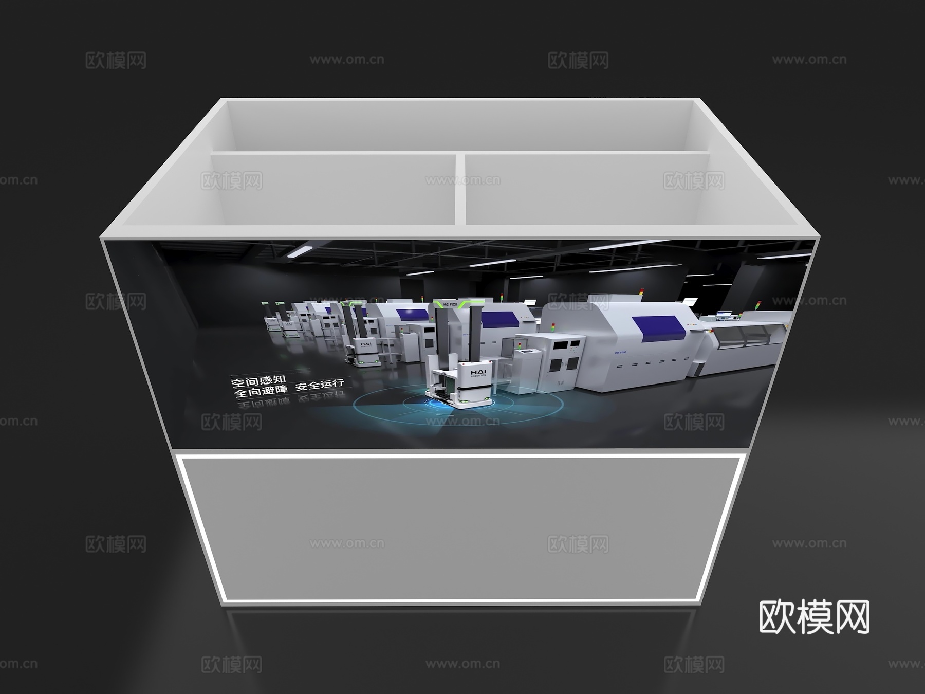 展览展台洽谈室 会议室 接待室 封闭洽谈间 办公区 洽谈区3d模型