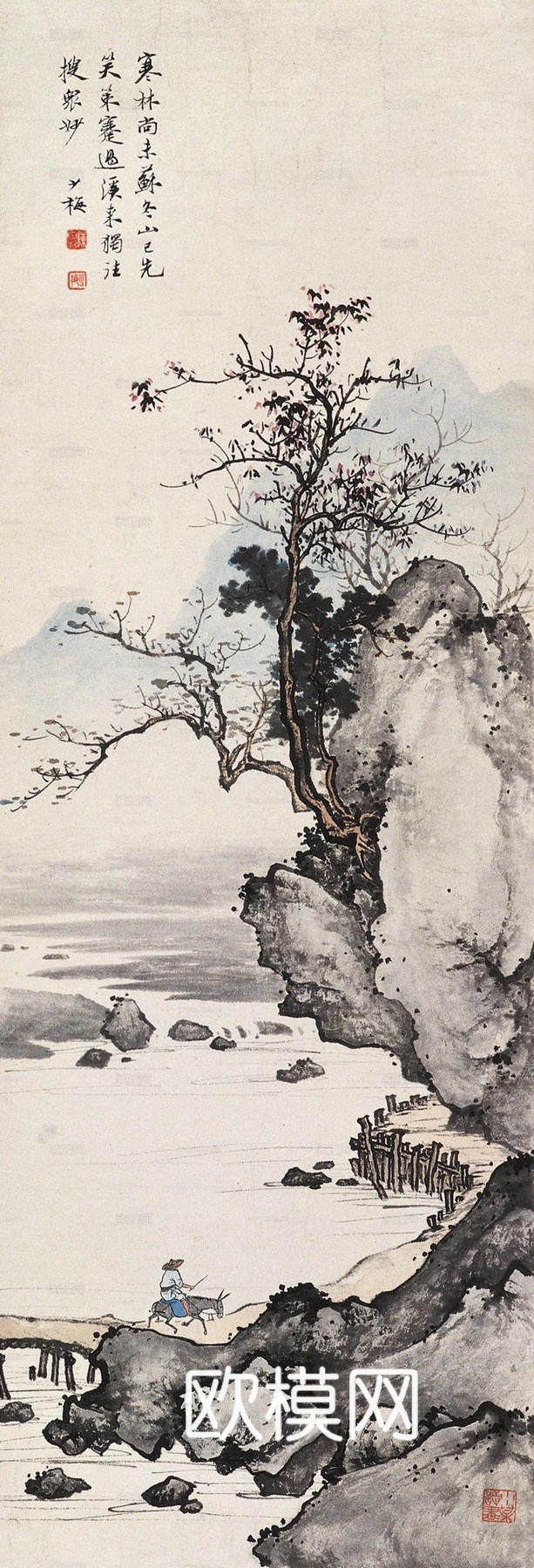 国画 风景画