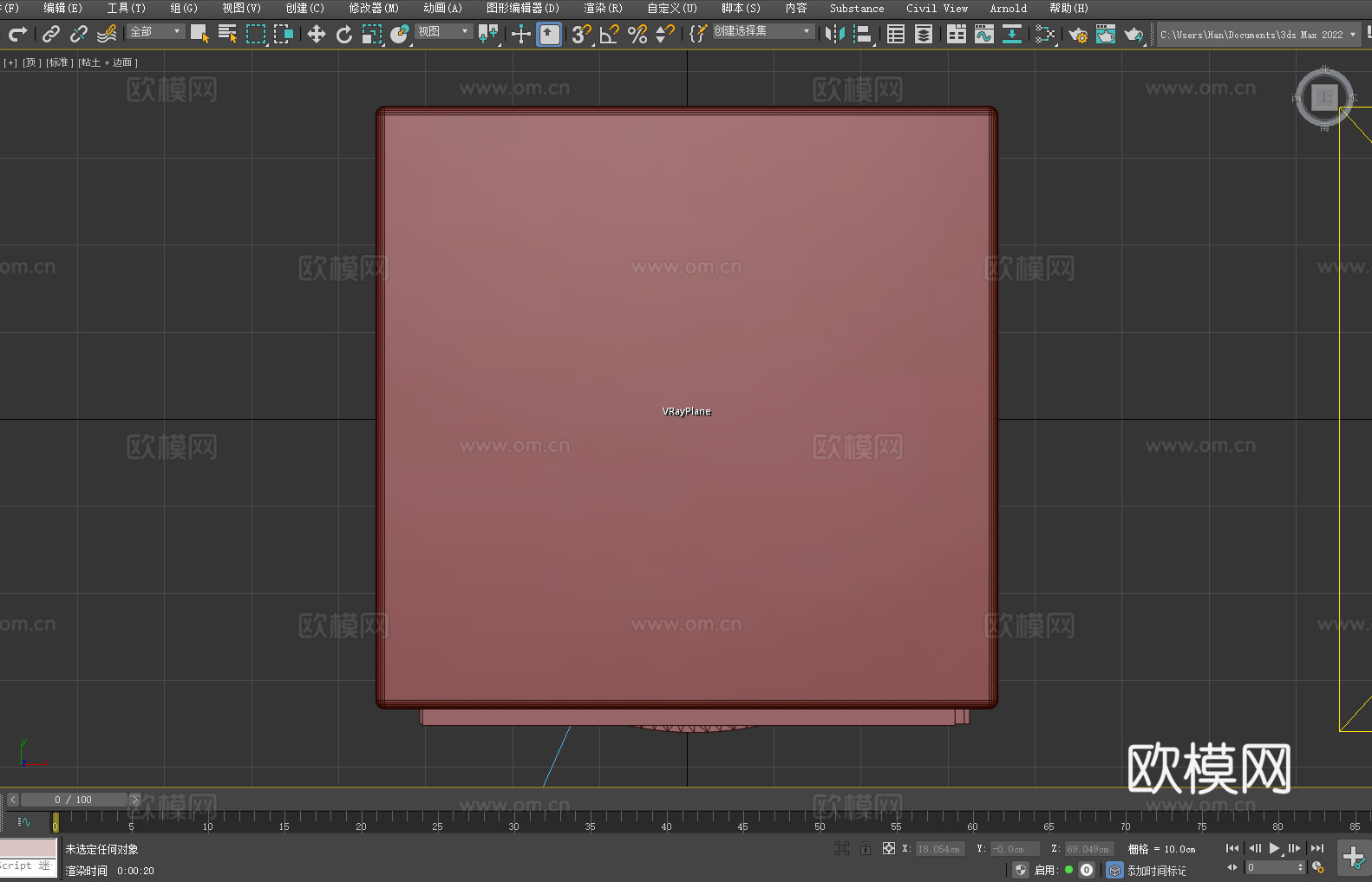 抽屉柜 斗柜 储物柜 文件柜 柜子3d模型