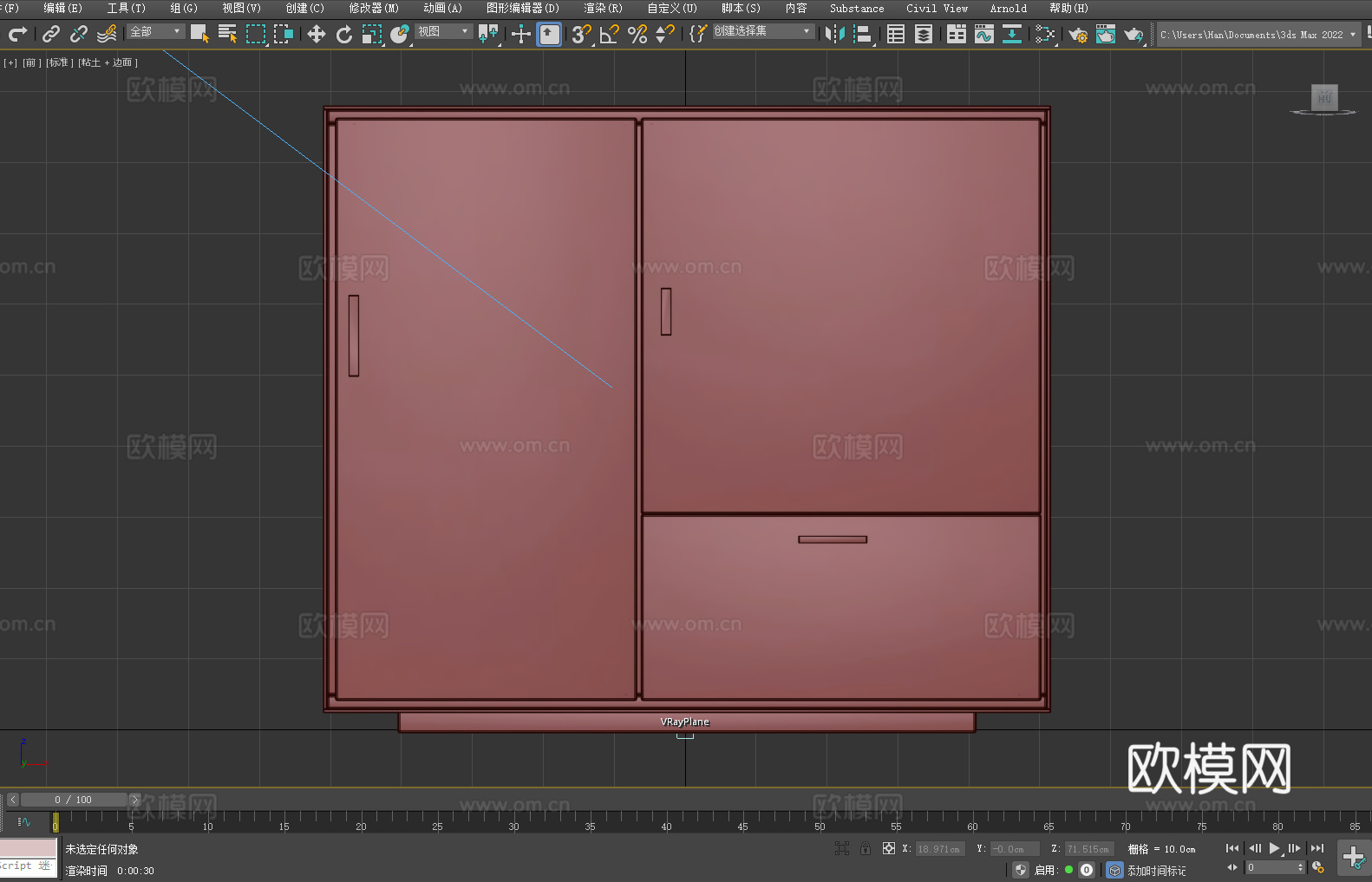 柜子 储物柜 置物柜 收纳柜 组合柜3d模型