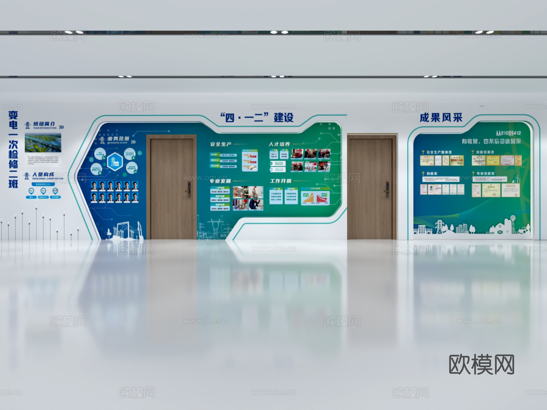 现代企业展厅文化墙 展厅展墙 文化宣传墙 主题形象展示墙3d模型
