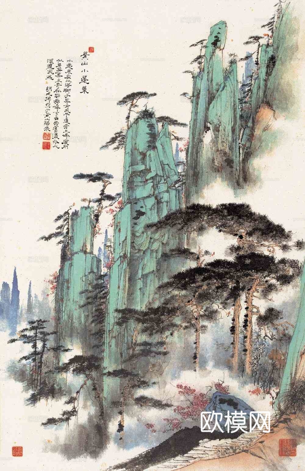 国画 风景画
