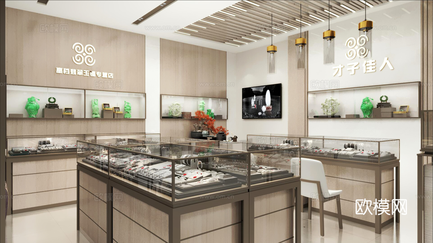 珠宝店3d模型