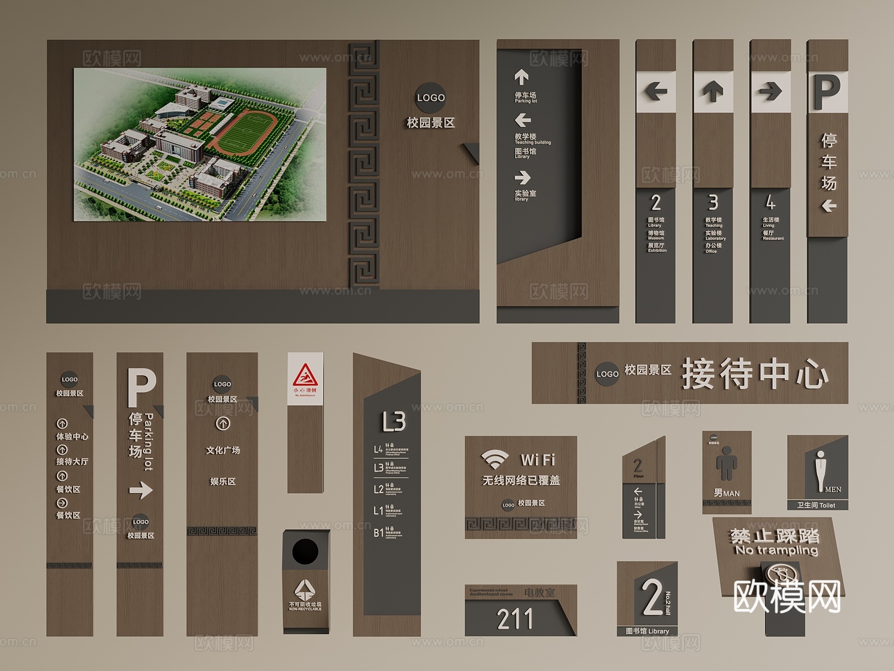 意式 中古 导视牌 指示牌 指引牌 广告牌su模型