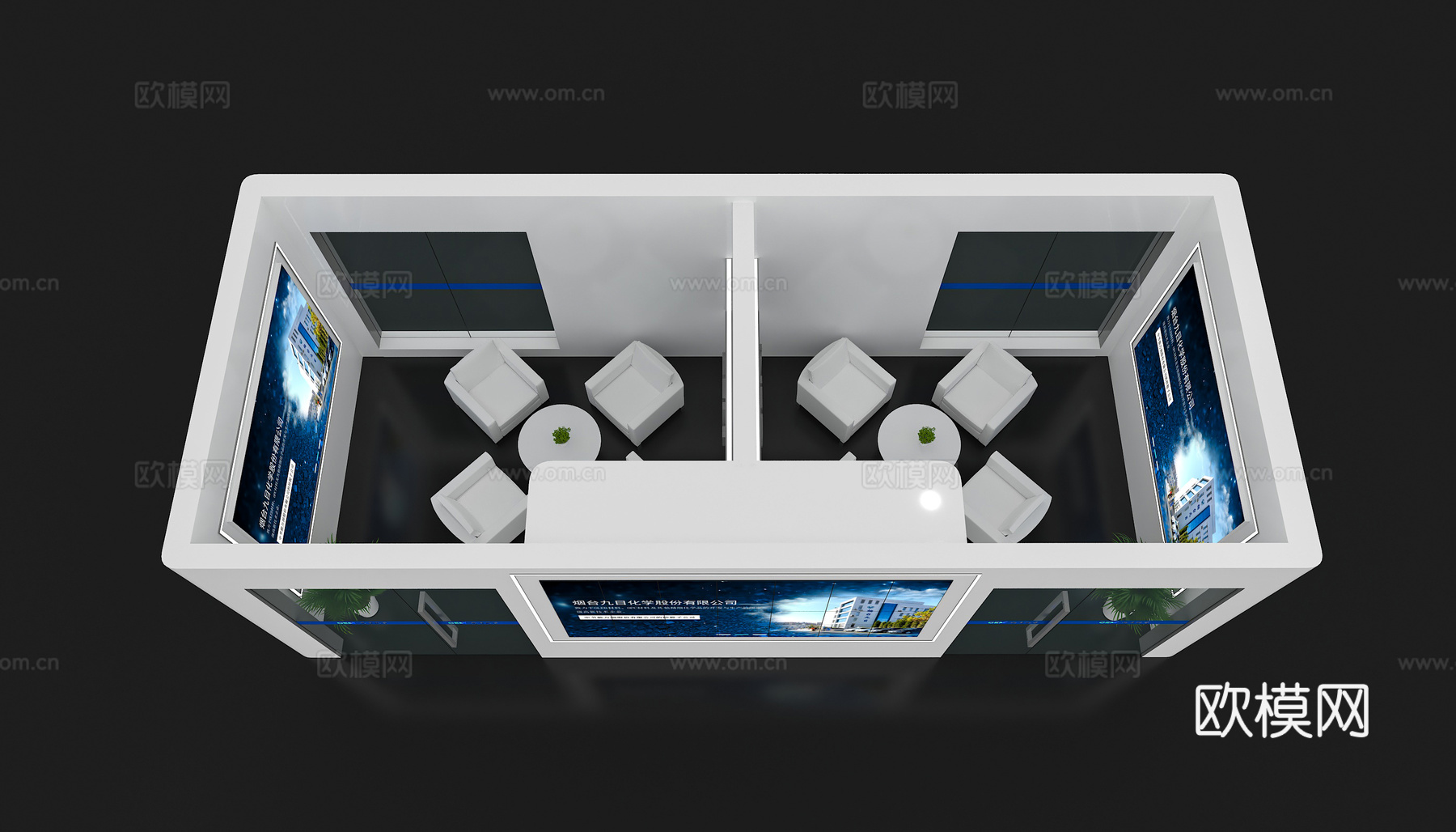展览展台洽谈室 会议室 封闭洽谈间 办公区 洽谈区 茶水间3d模型