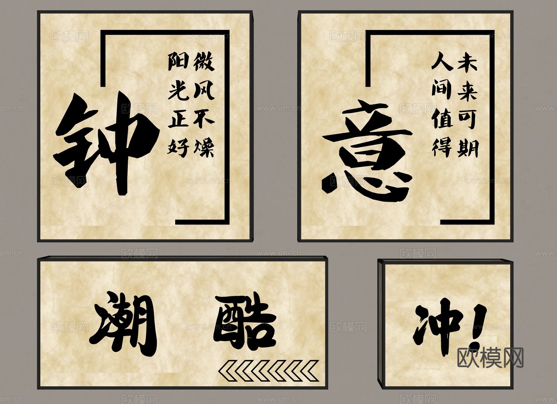 杜邦纸灯箱 装饰灯 卡布灯箱 杜邦纸亚克力灯箱 杜邦纸店招su模型