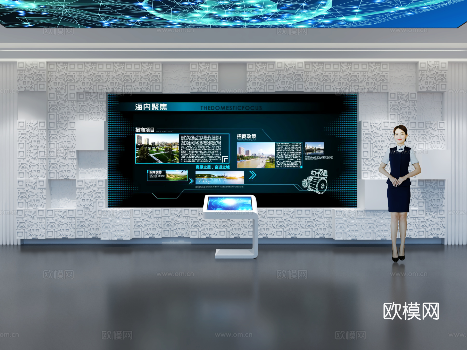 现代企业展厅文化墙 展厅展墙 文化宣传墙 主题形象展示墙3d模型