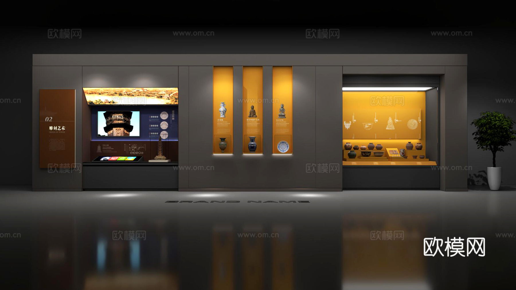 博物馆3d模型