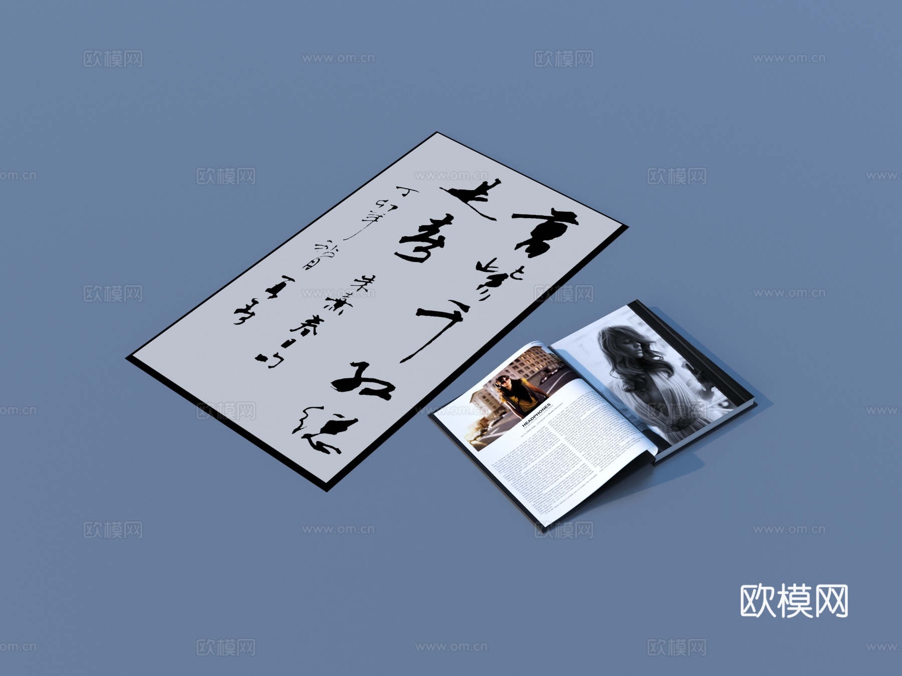 字画 书法 书 小说3d模型