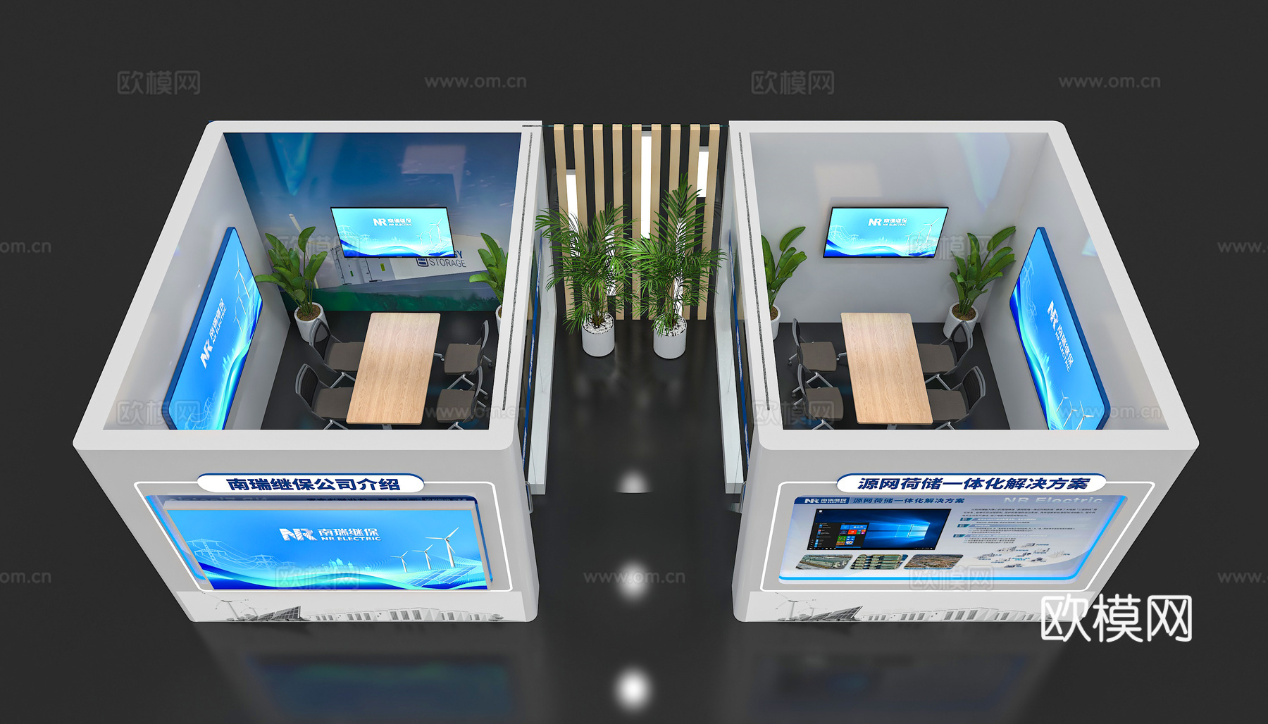 展览展台洽谈室 会议室 接待室 封闭洽谈间 办公区 洽谈区3d模型