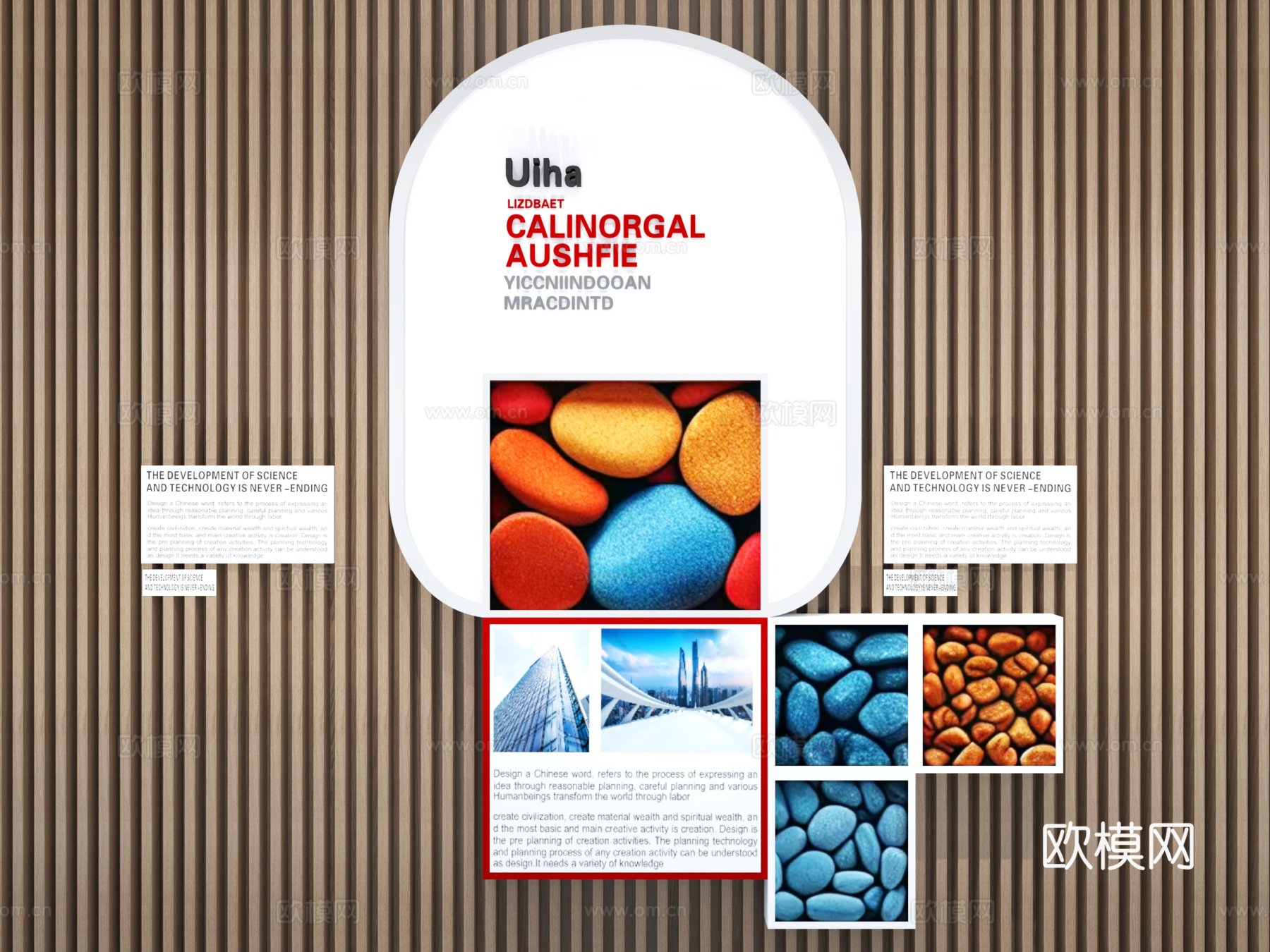 现代企业展厅文化墙 展厅展墙 文化宣传墙 主题形象展示墙su模型下载（渲染图1）