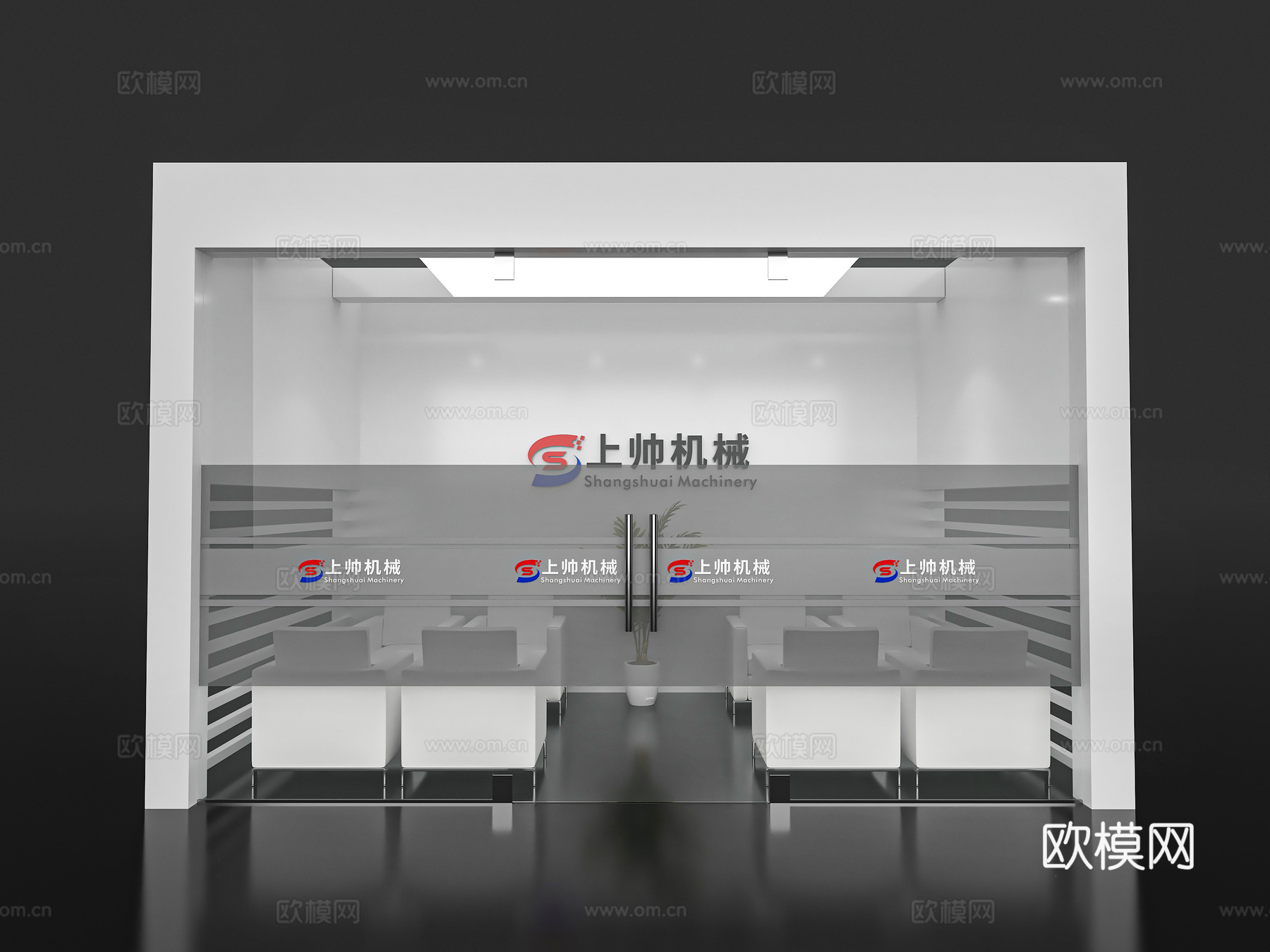 展览展台洽谈室 会议室 接待室 封闭洽谈间 办公区 洽谈区3d模型