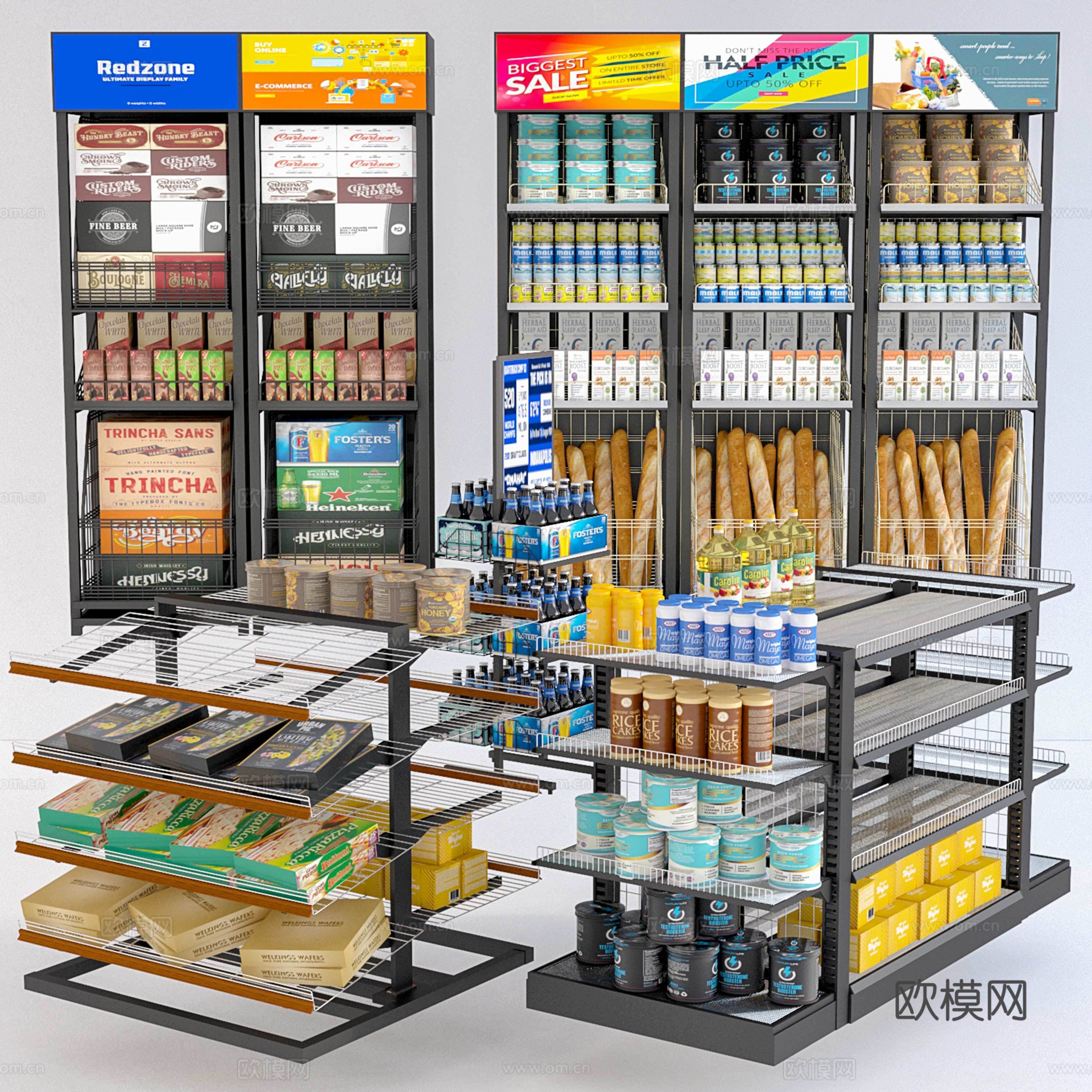 现代商品货柜 货架 展示架3d模型