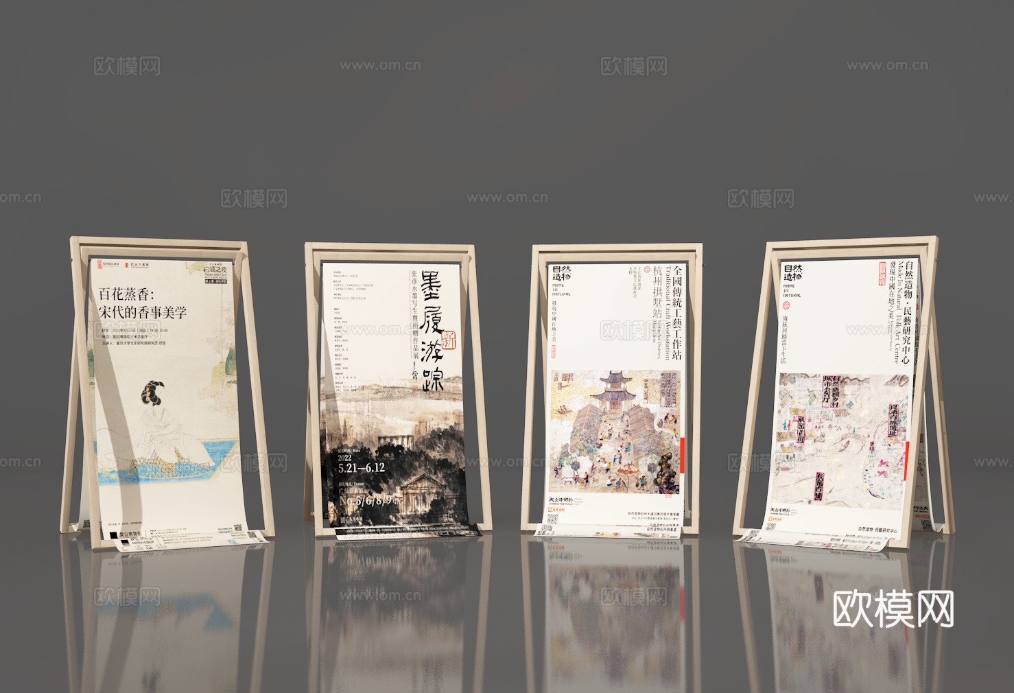 广告牌3d模型