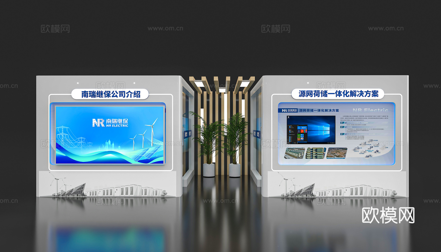 展览展台洽谈室 会议室 接待室 封闭洽谈间 办公区 洽谈区3d模型