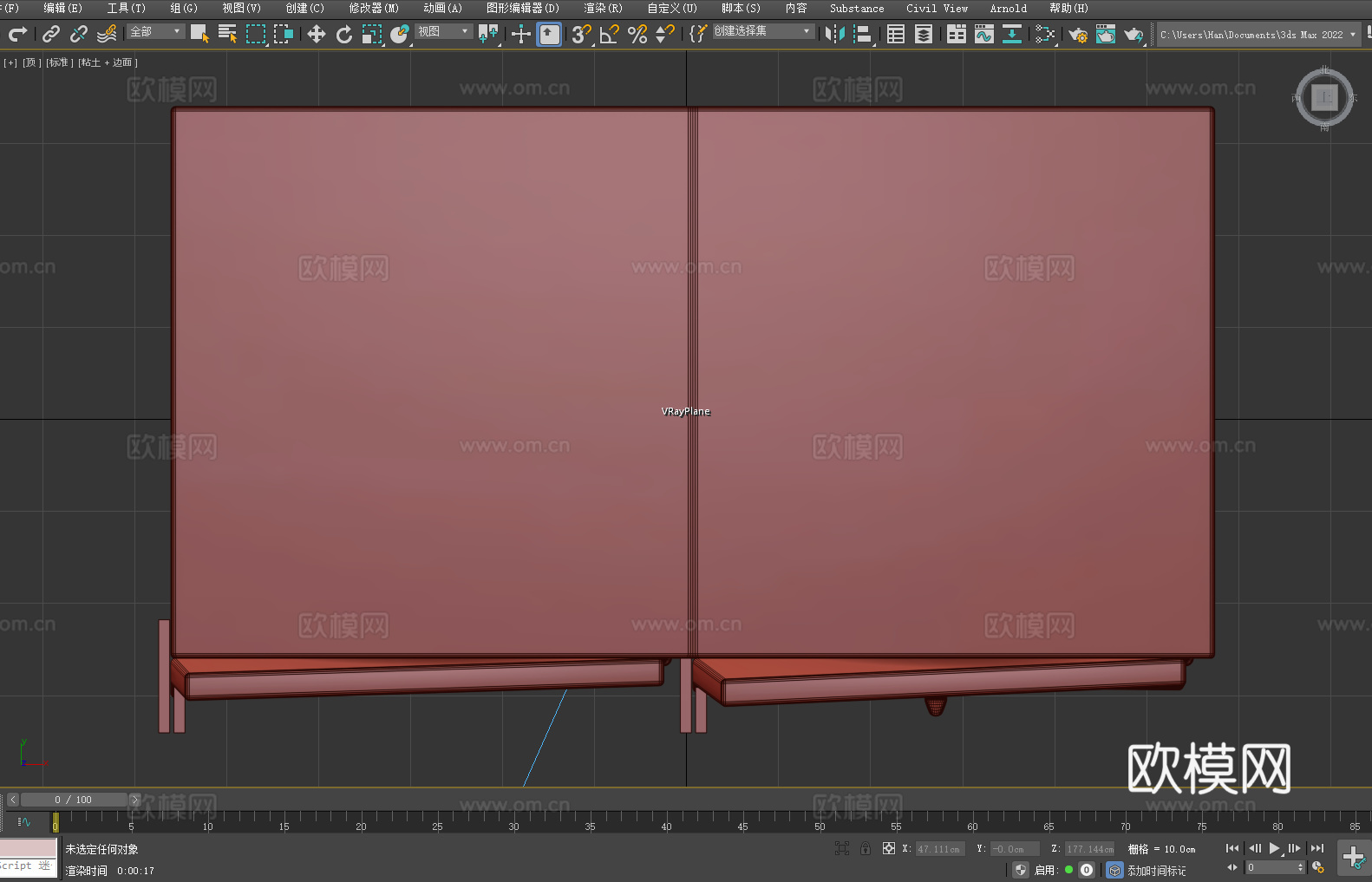 柜子 储物柜 置物柜 衣柜 收纳柜3d模型